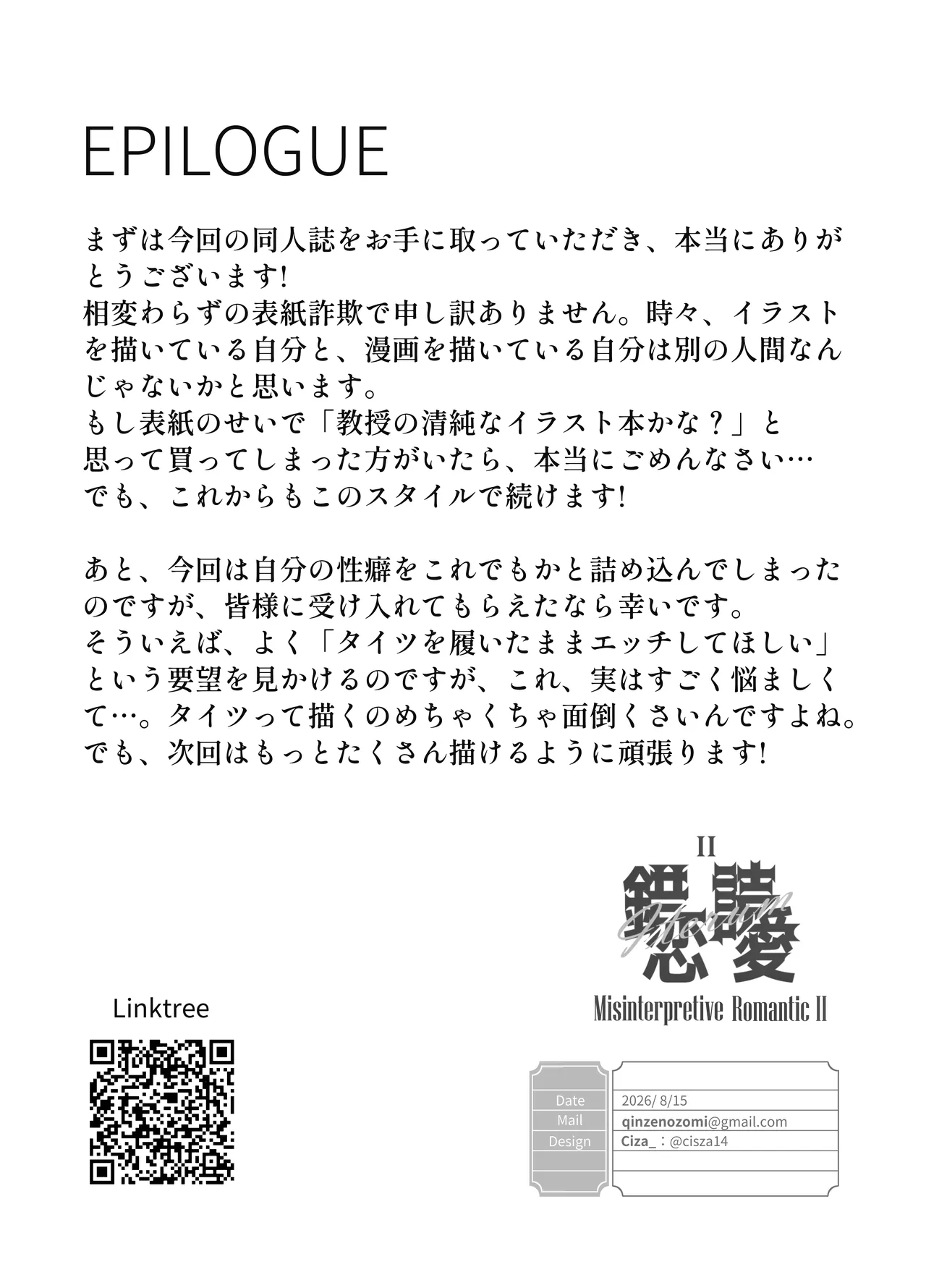 หน้า 30