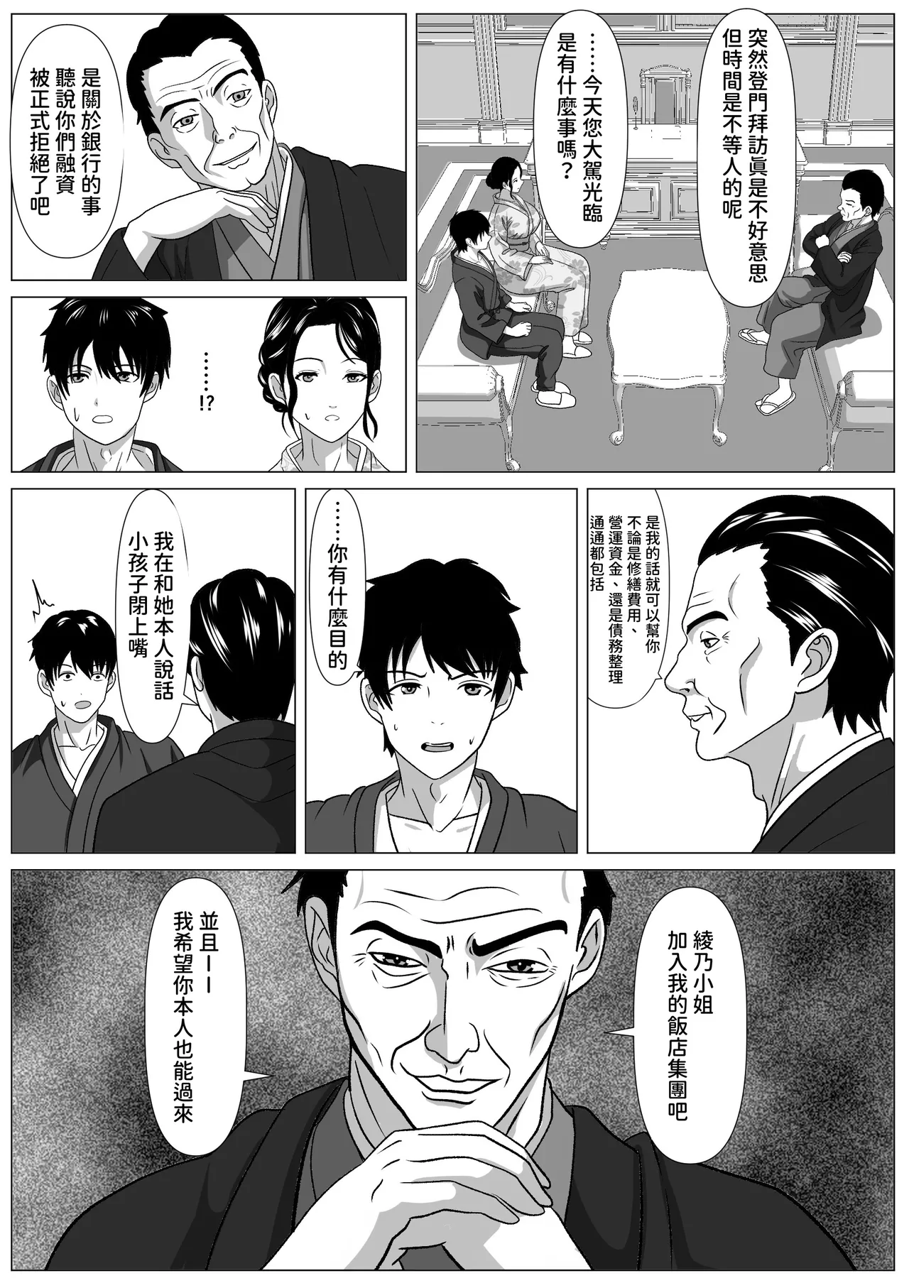 หน้า 9