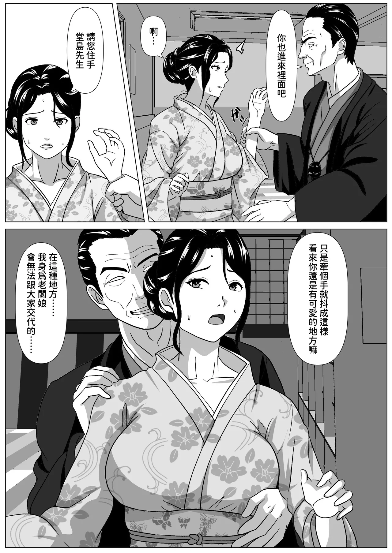 หน้า 17