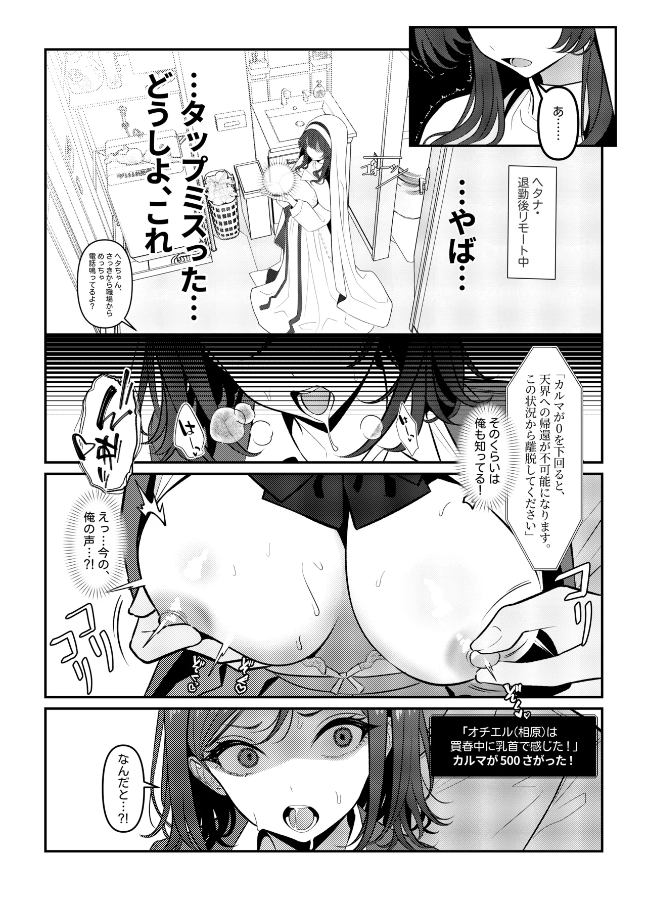 หน้า 9