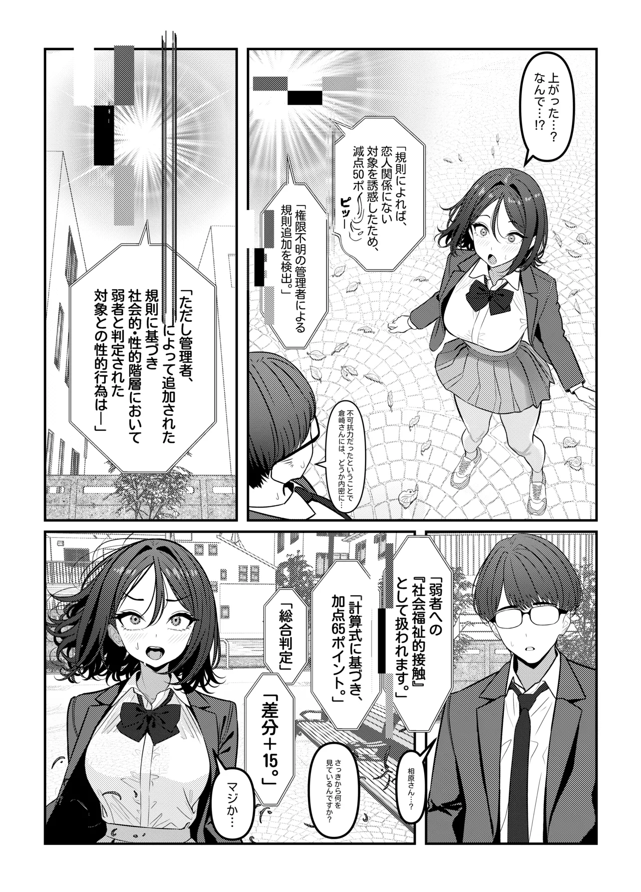 หน้า 24