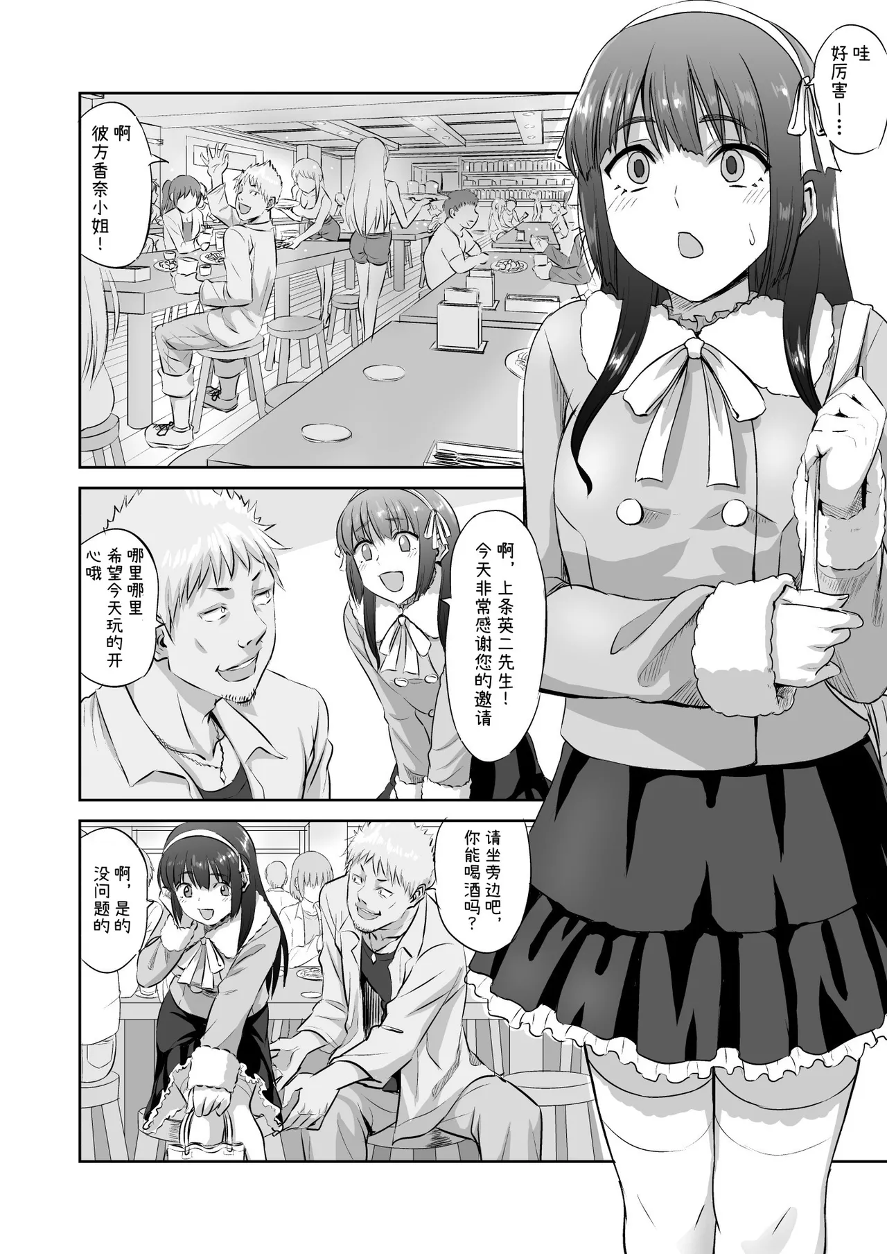 หน้า 5