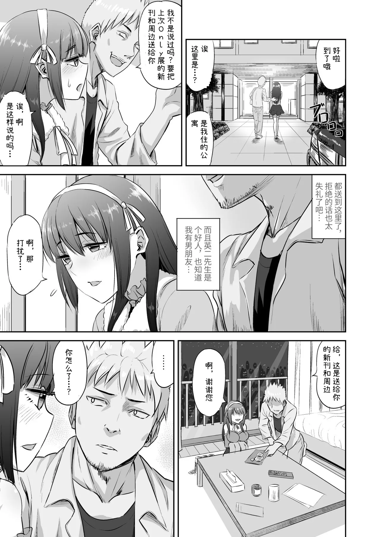 หน้า 10