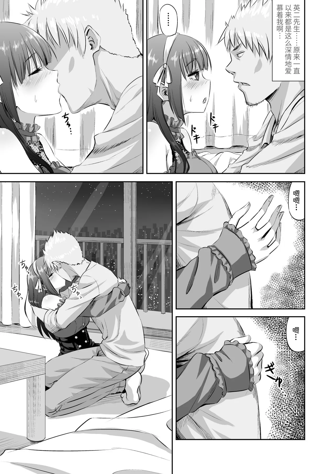หน้า 12