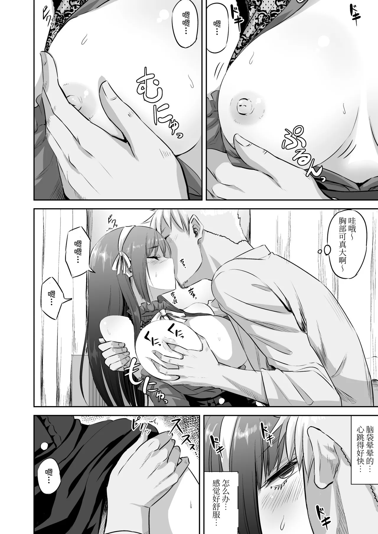 หน้า 13