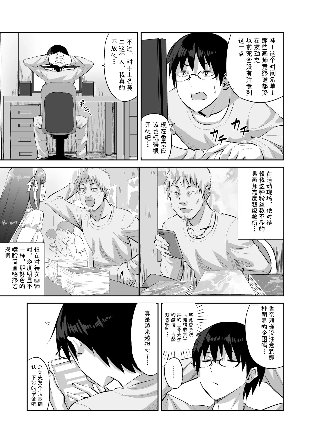 หน้า 22
