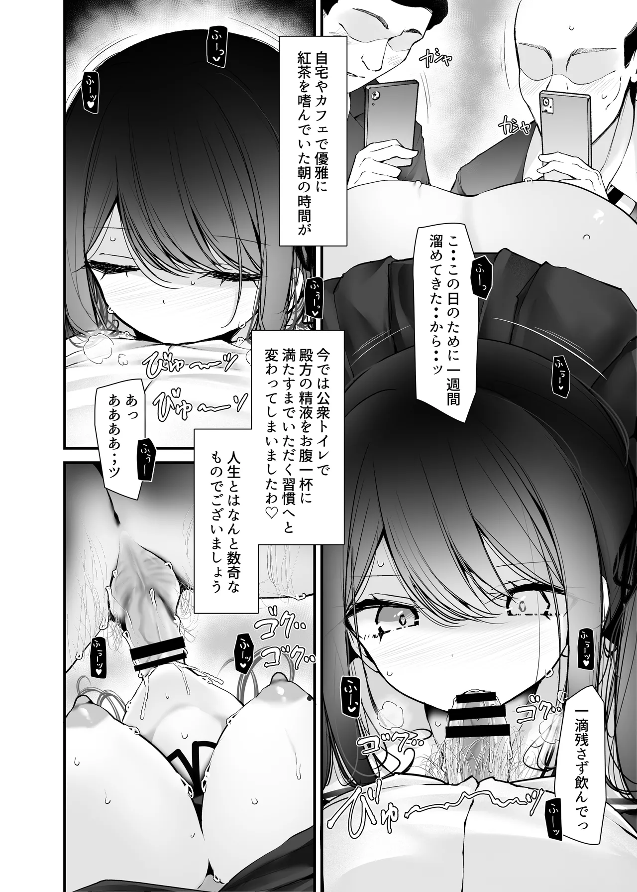 หน้า 28