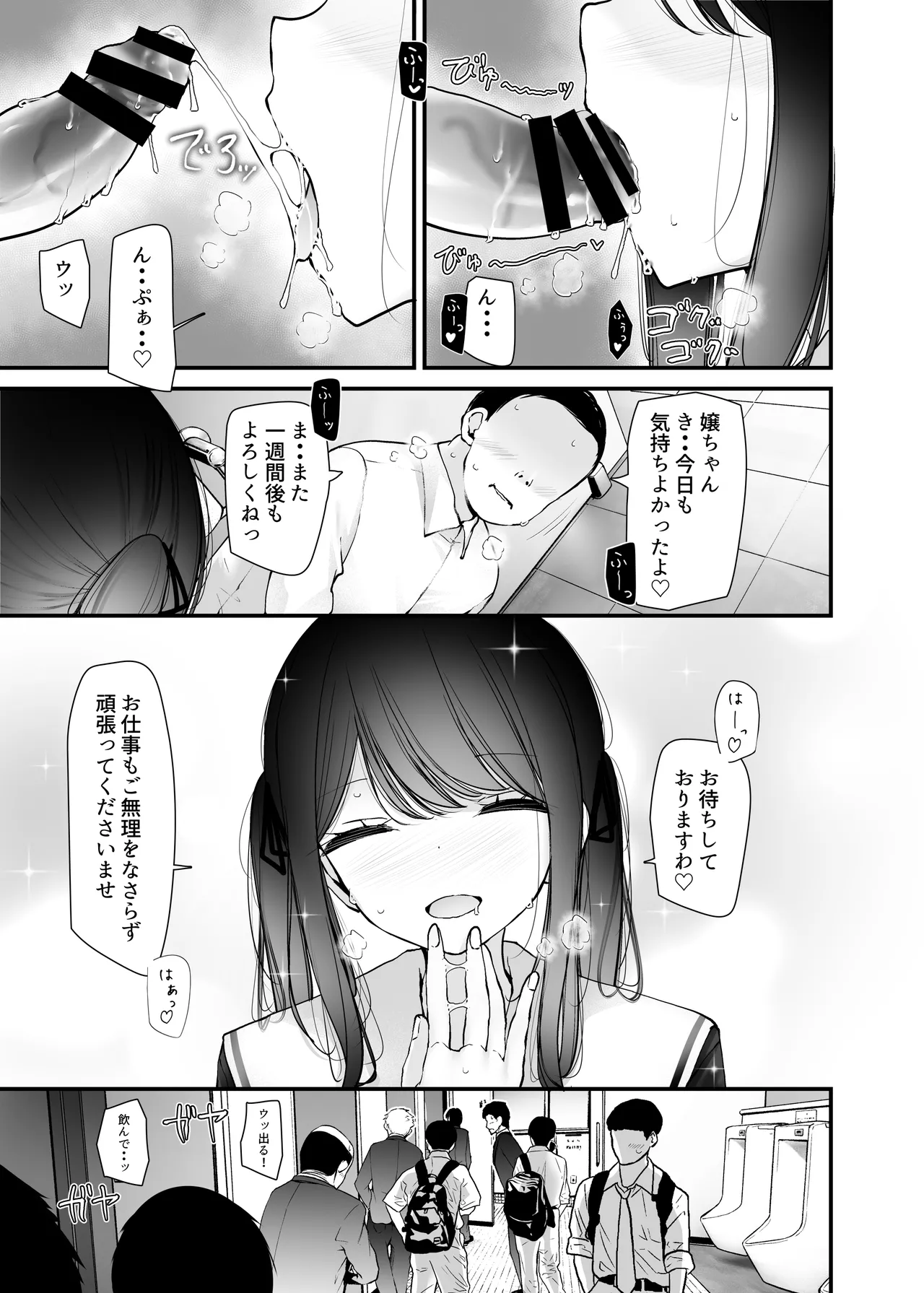 หน้า 29