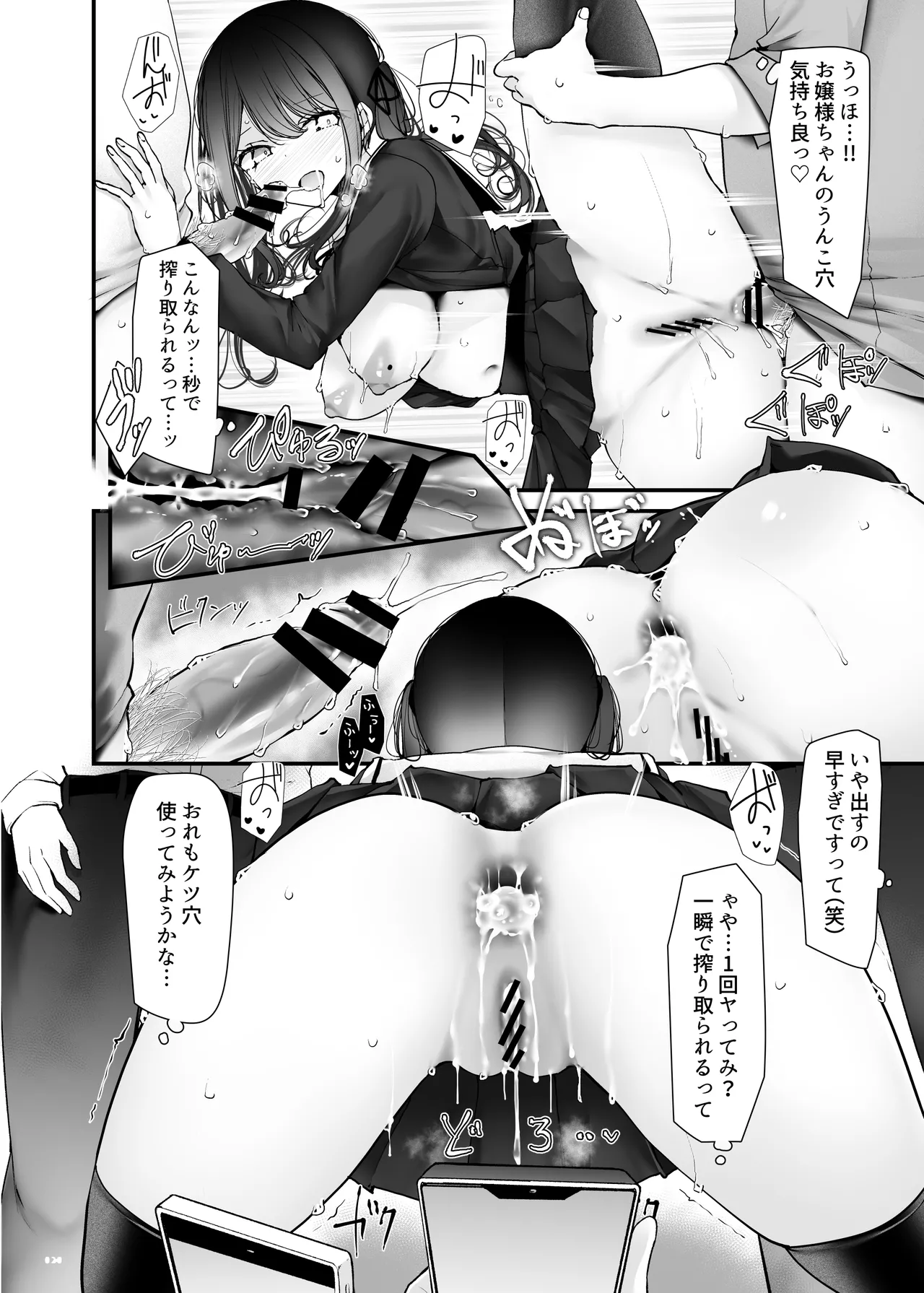 หน้า 34