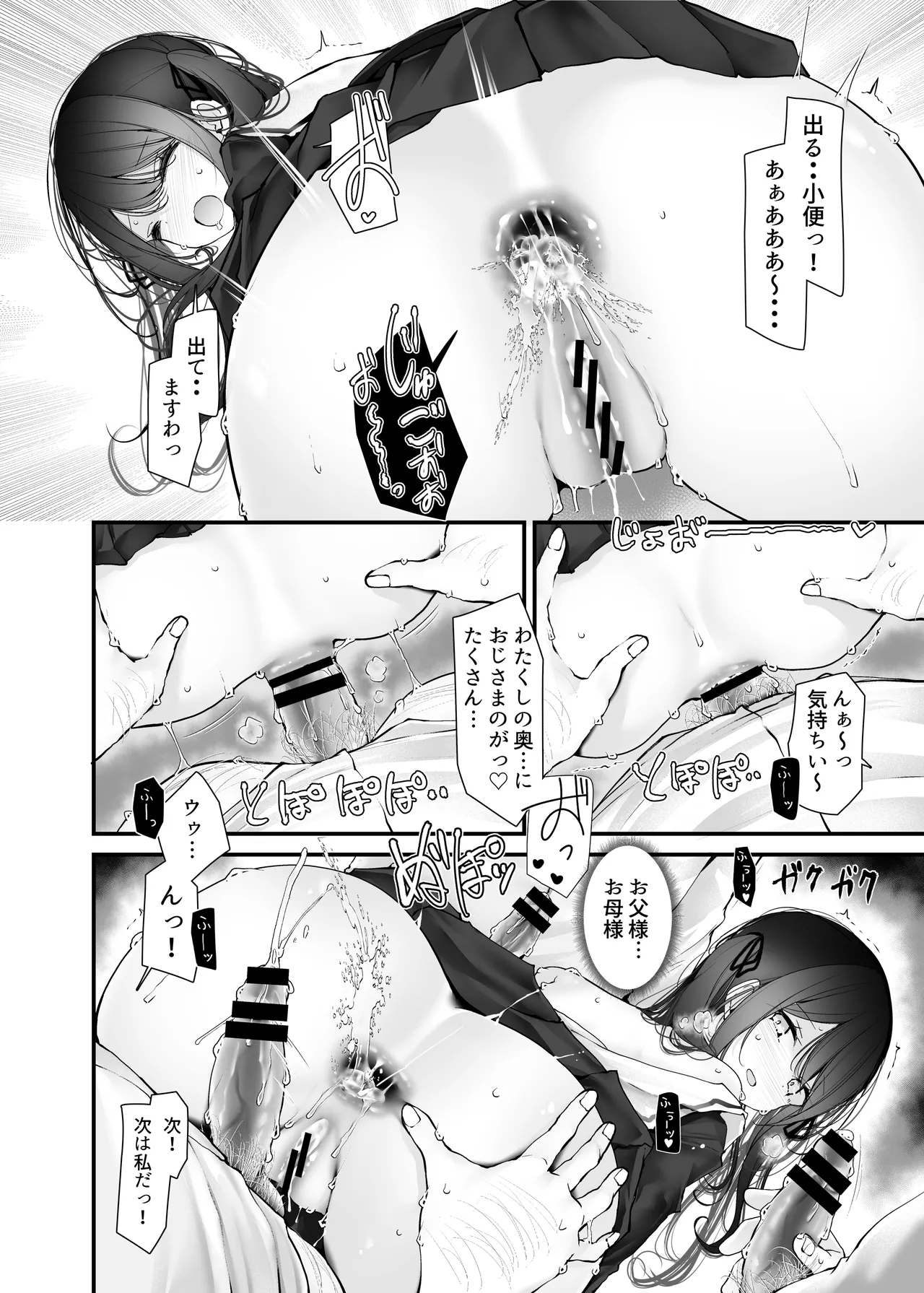 หน้า 46