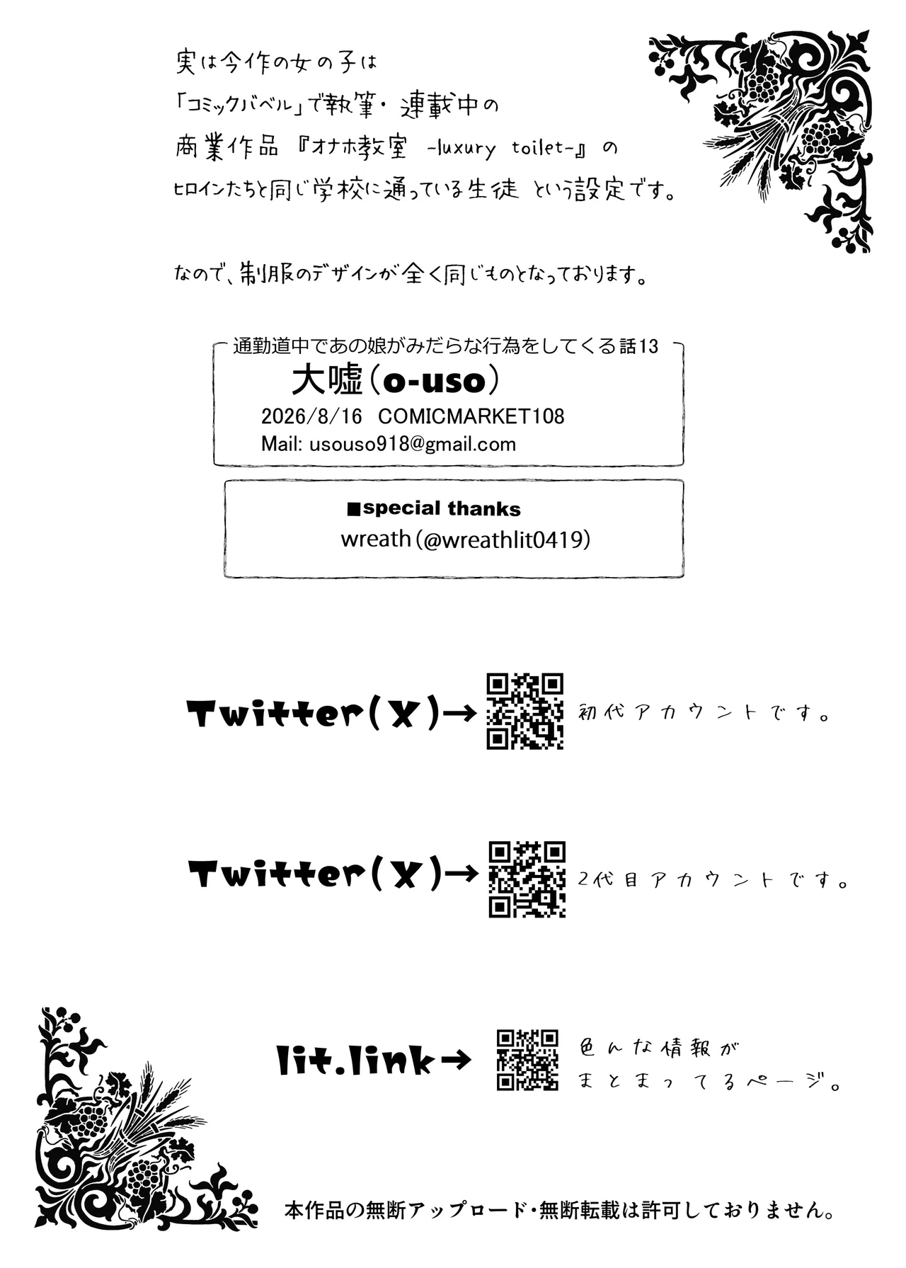 หน้า 52