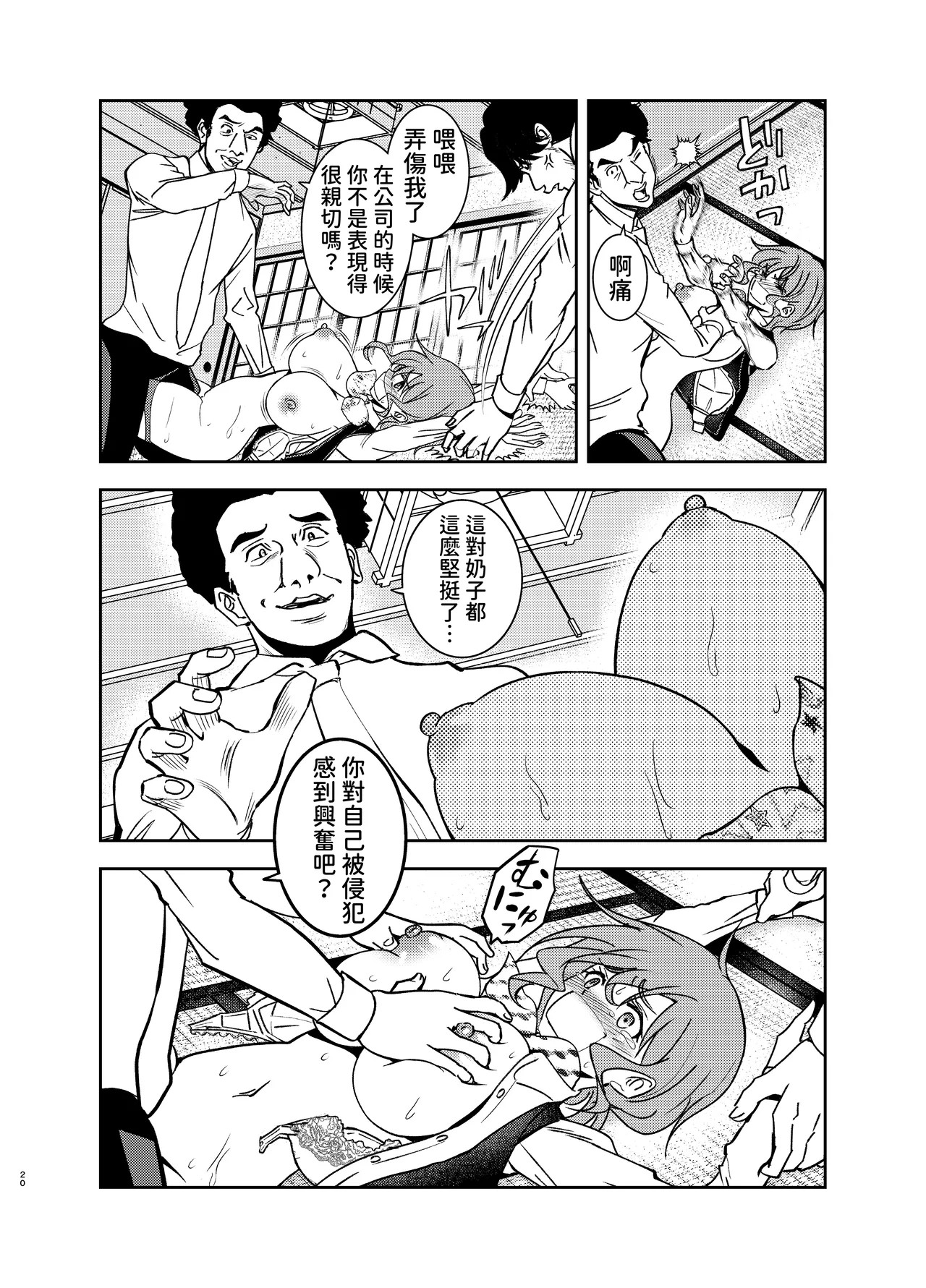 หน้า 19