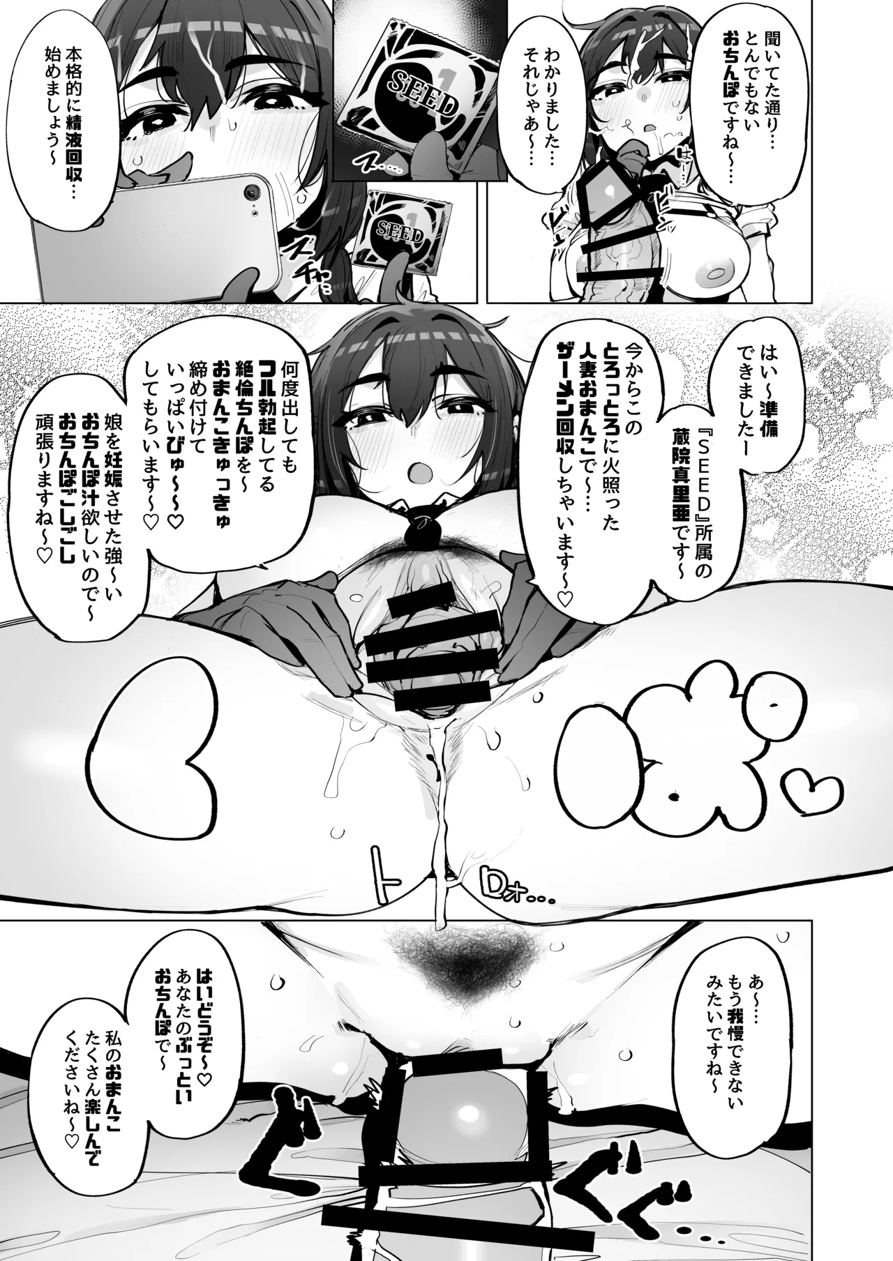 หน้า 10