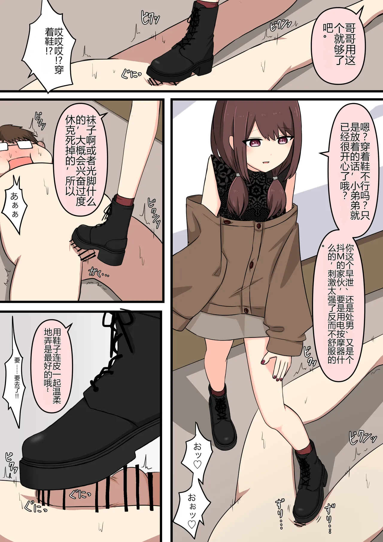 หน้า 12
