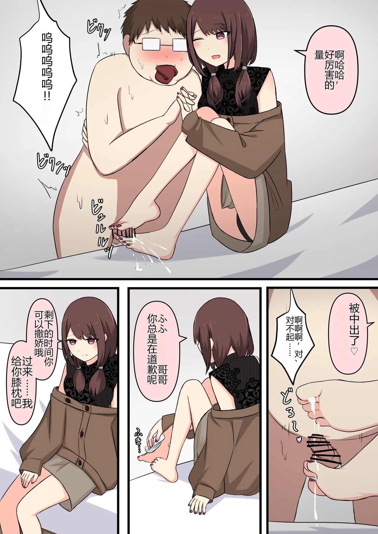 หน้า 22