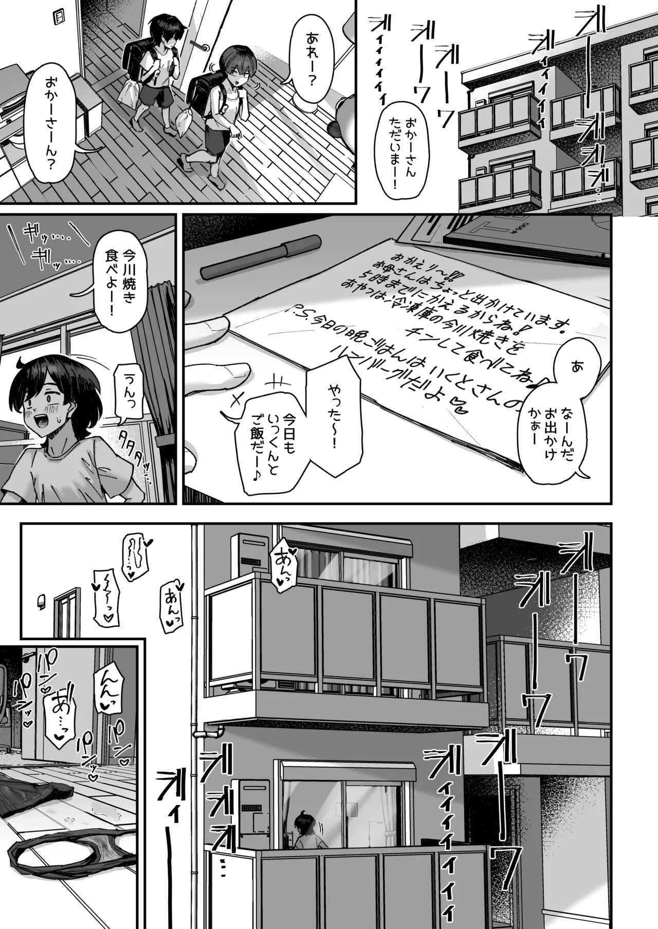 หน้า 42