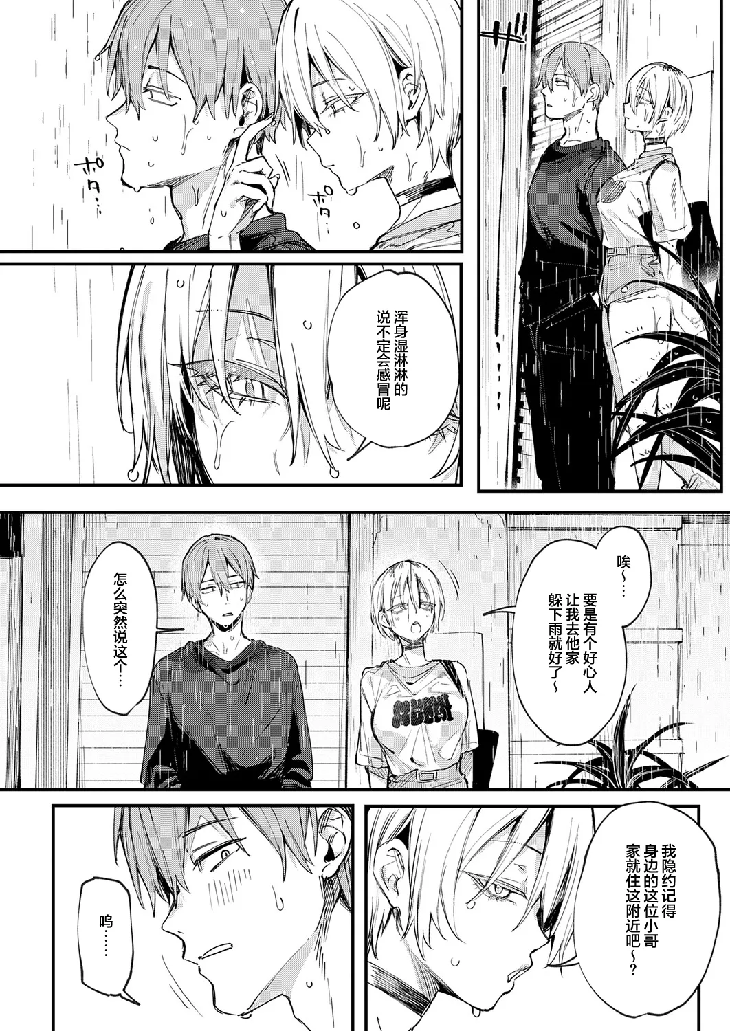 หน้า 13