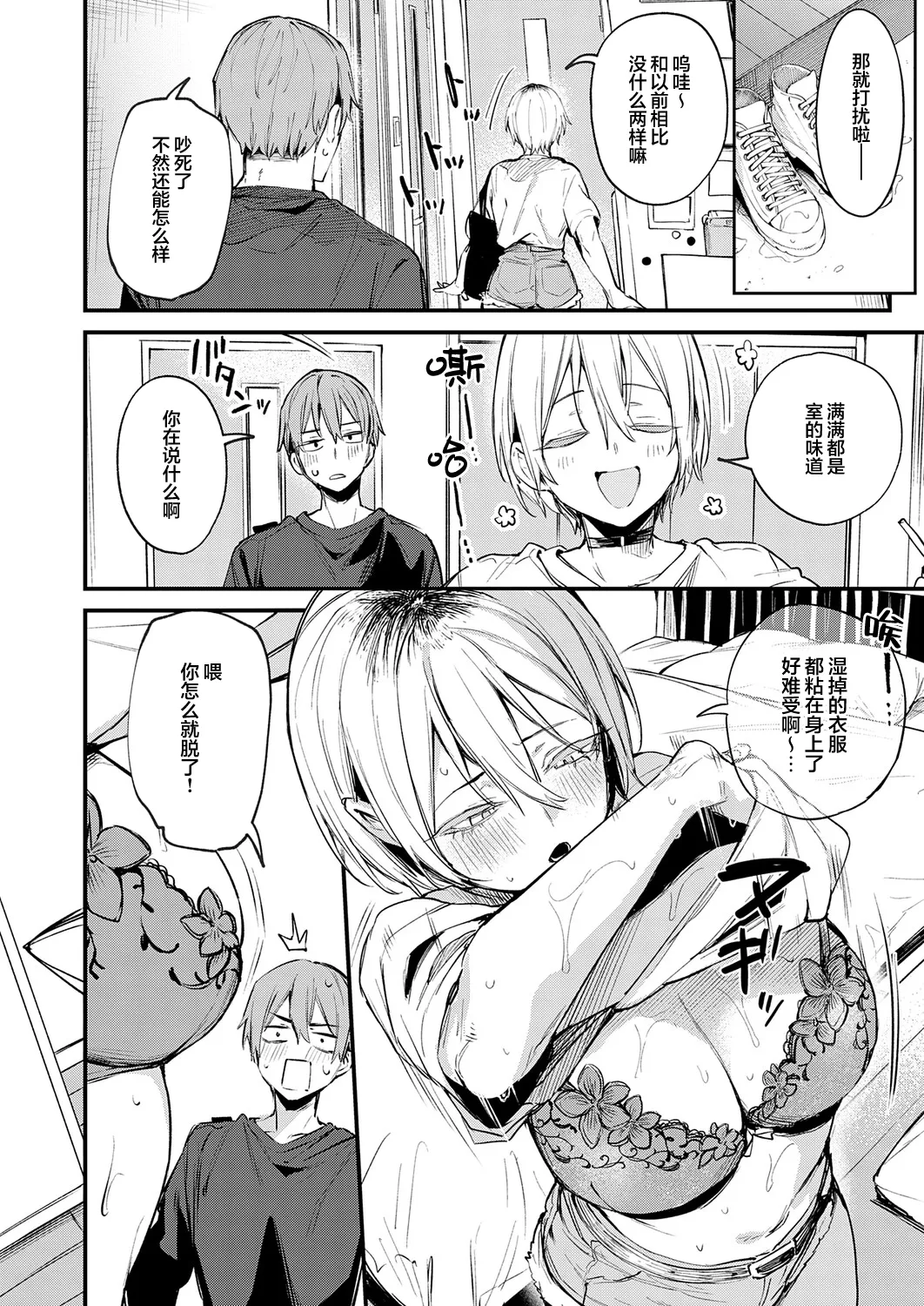 หน้า 15