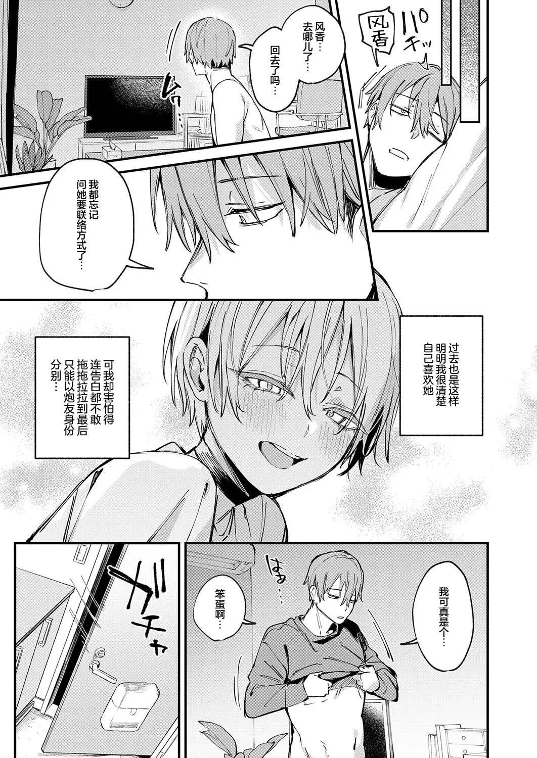 หน้า 36