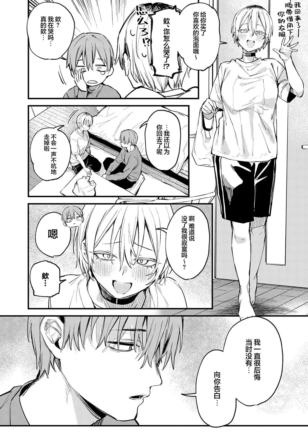 หน้า 37