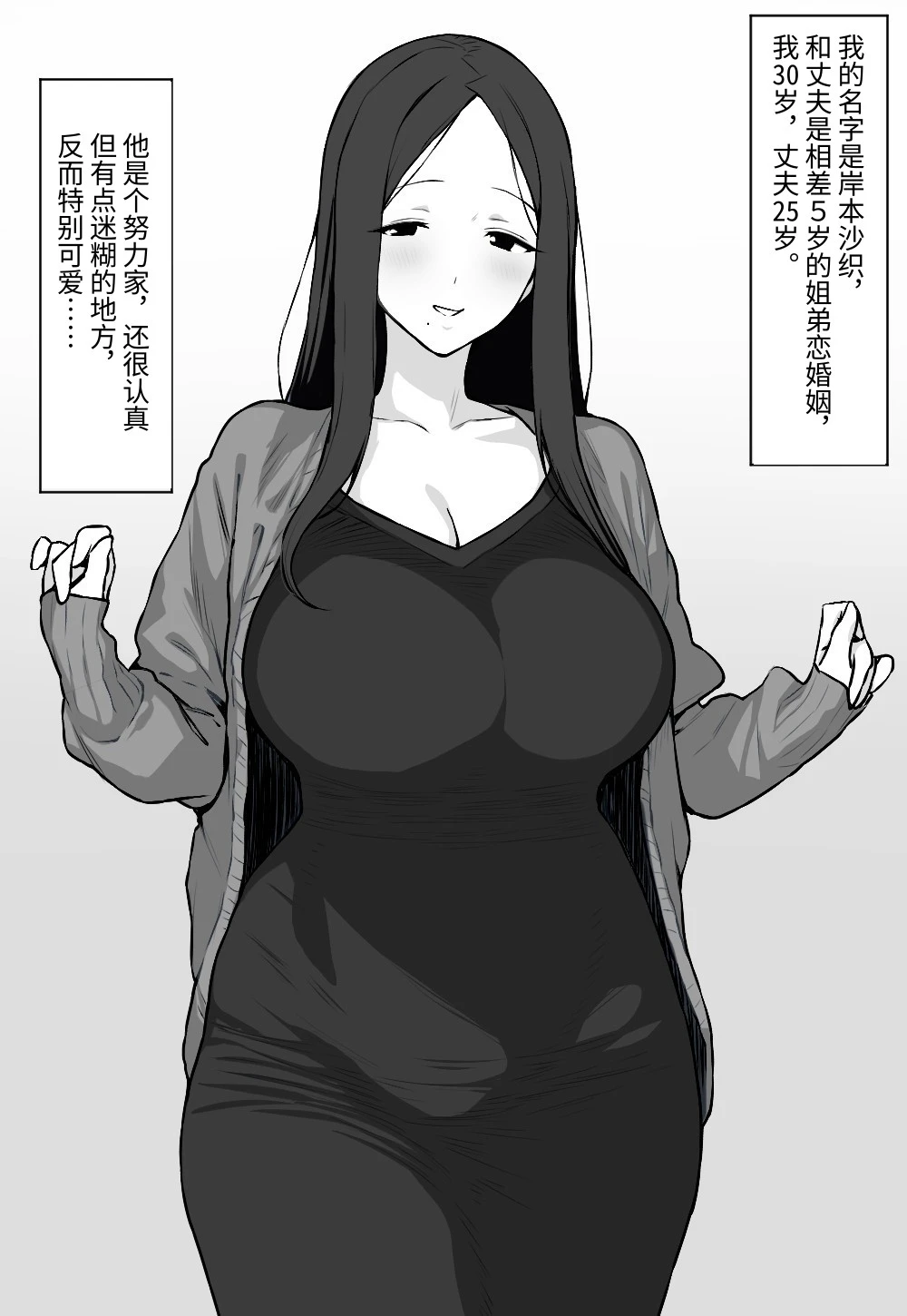 หน้า 3