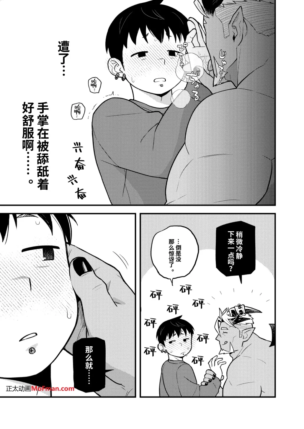 หน้า 11