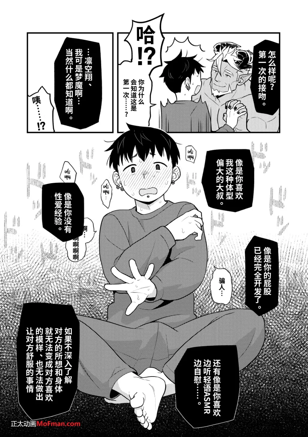 หน้า 13