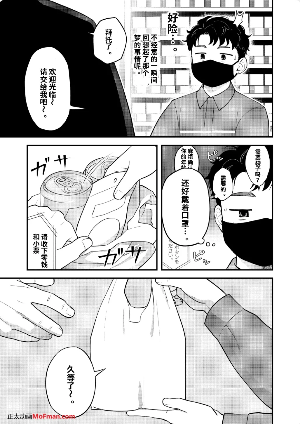 หน้า 25