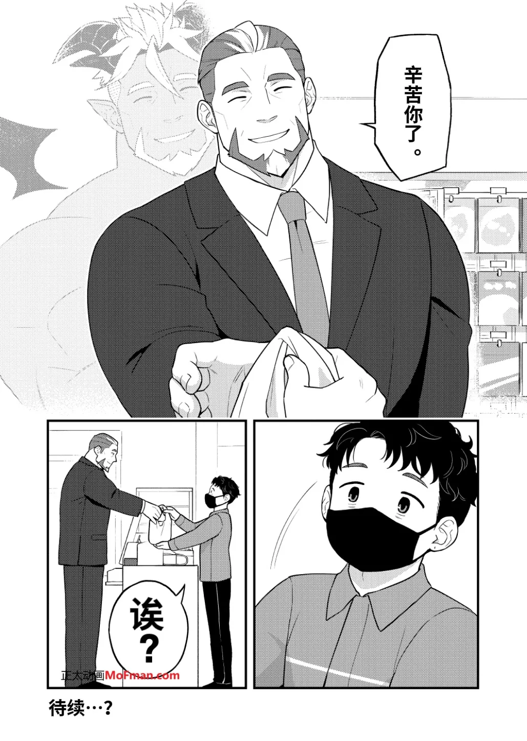 หน้า 26