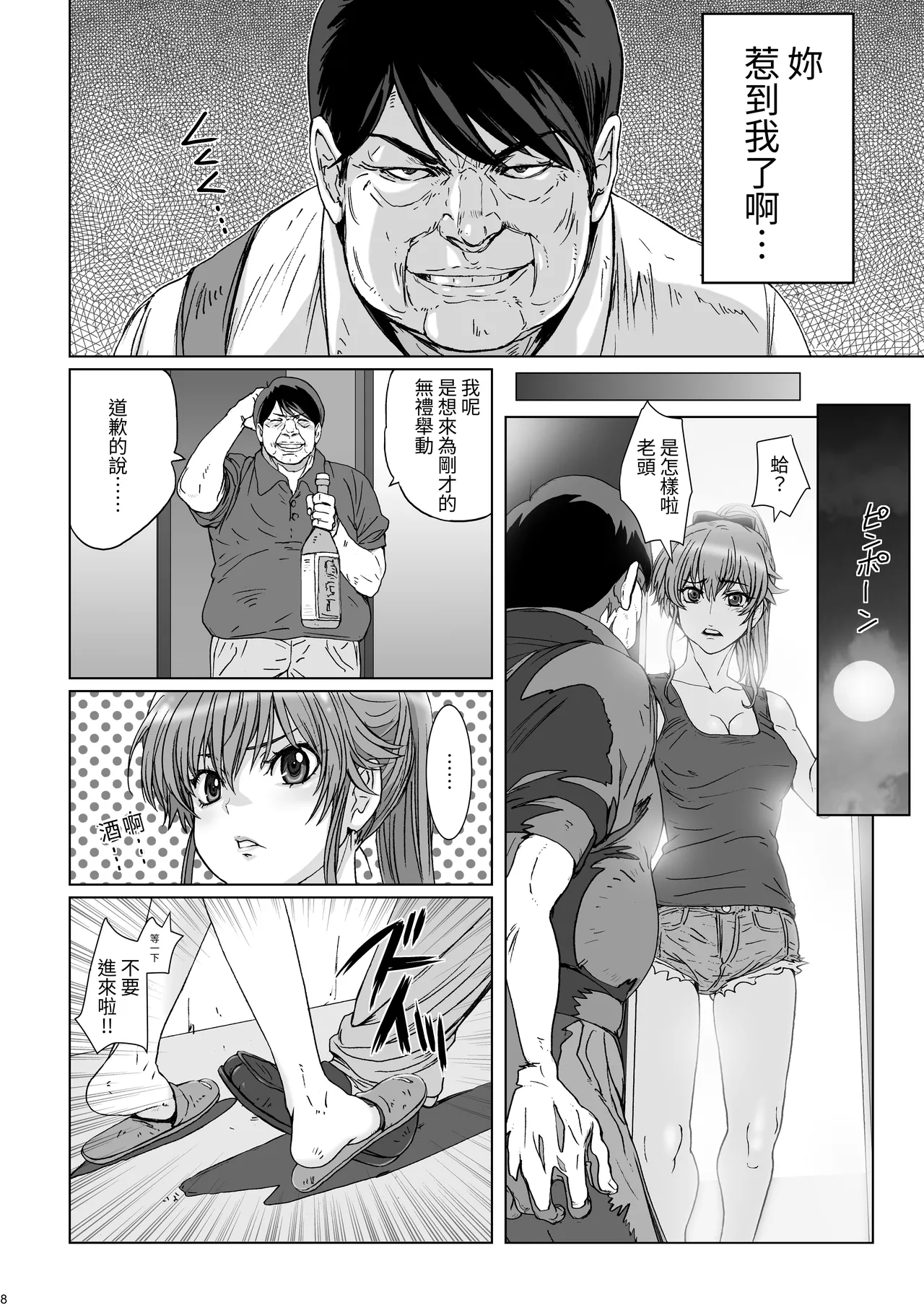 หน้า 9