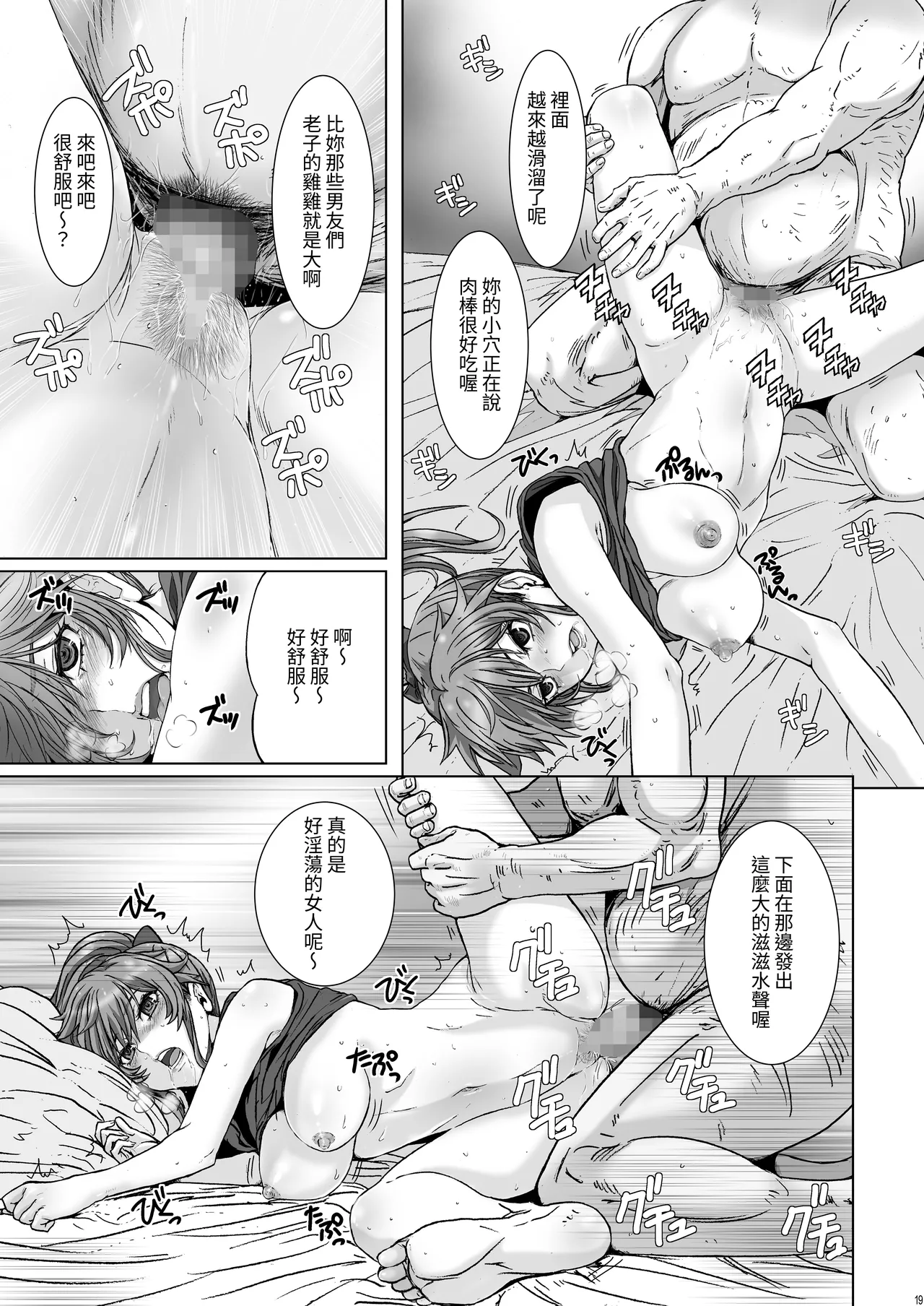 หน้า 20