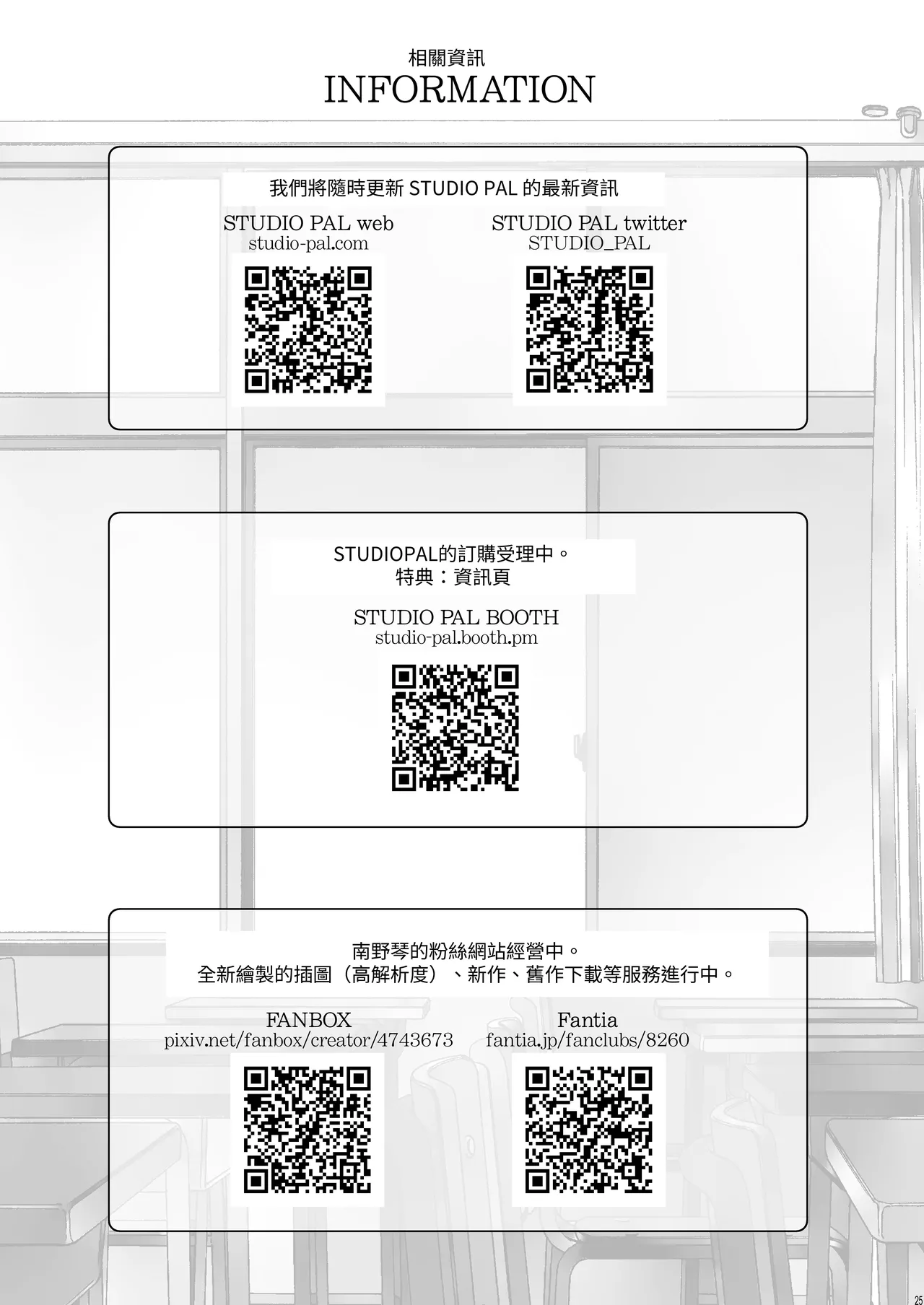 หน้า 26
