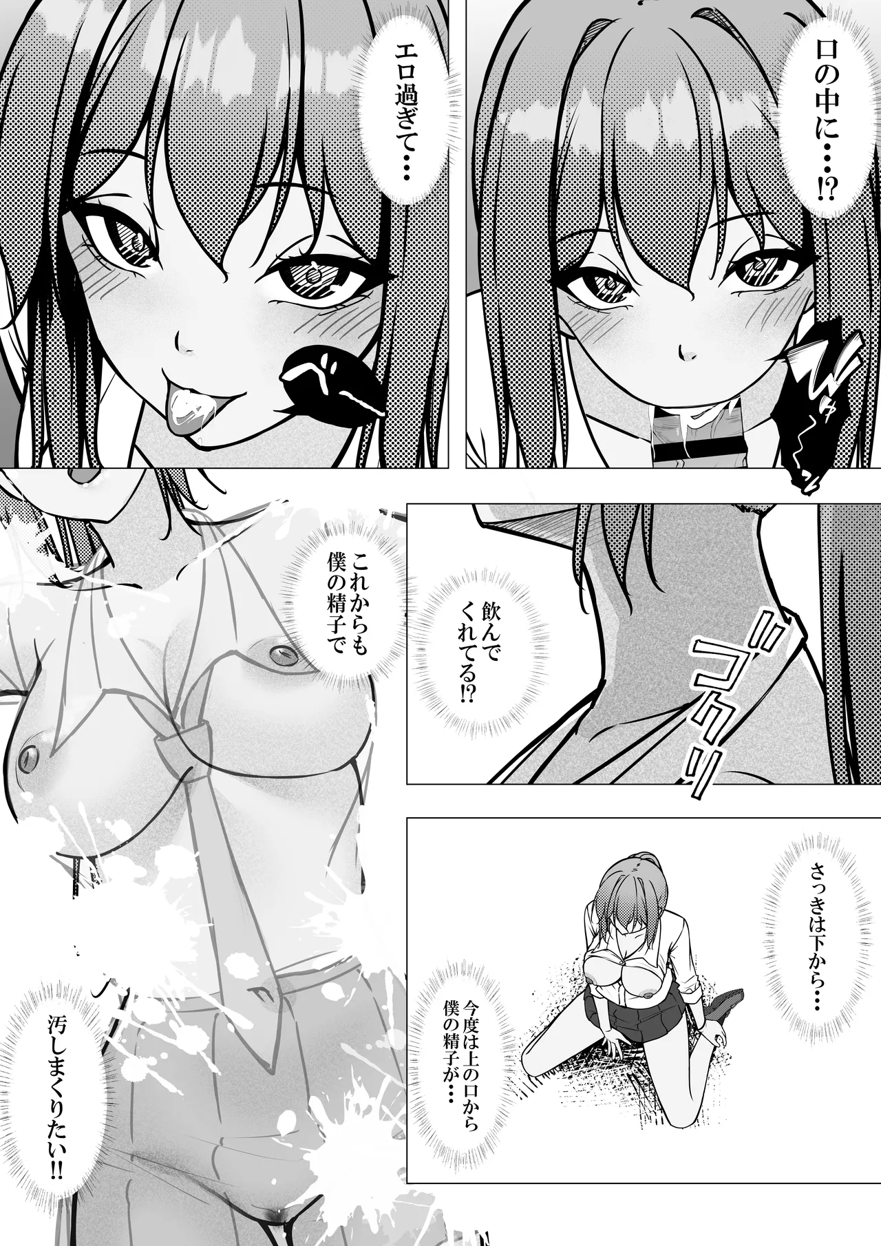 หน้า 15