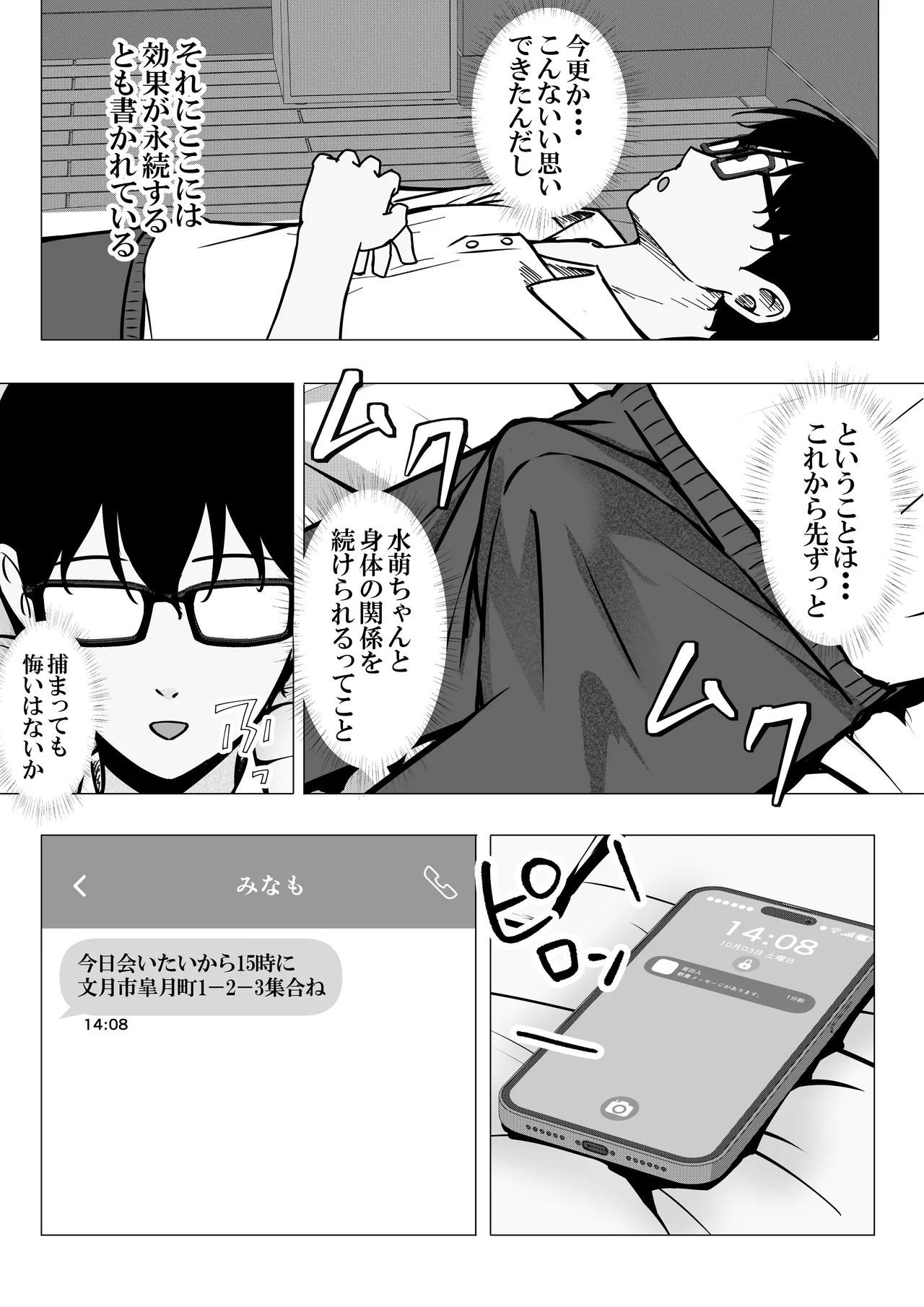 หน้า 17