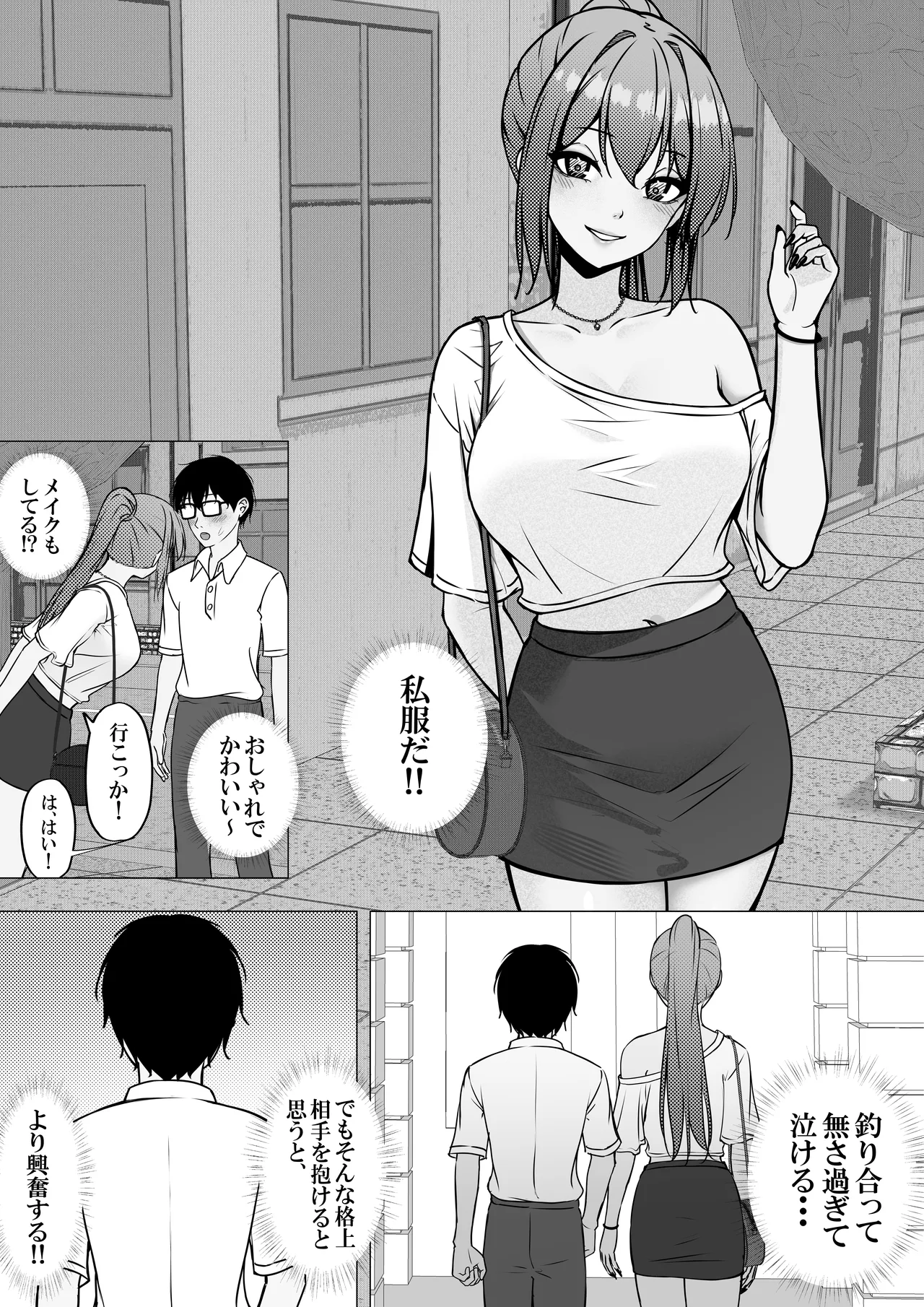 หน้า 19