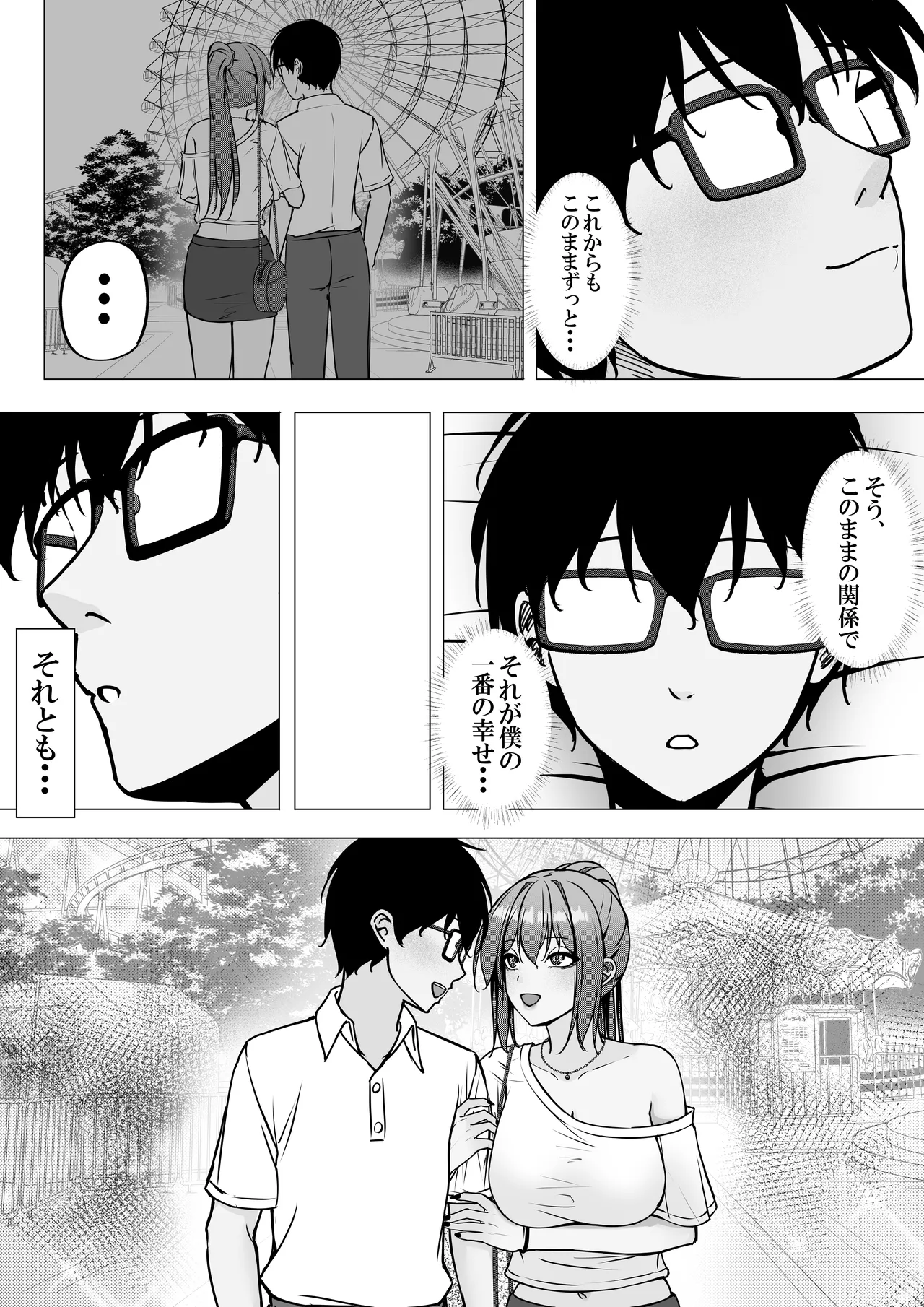 หน้า 39
