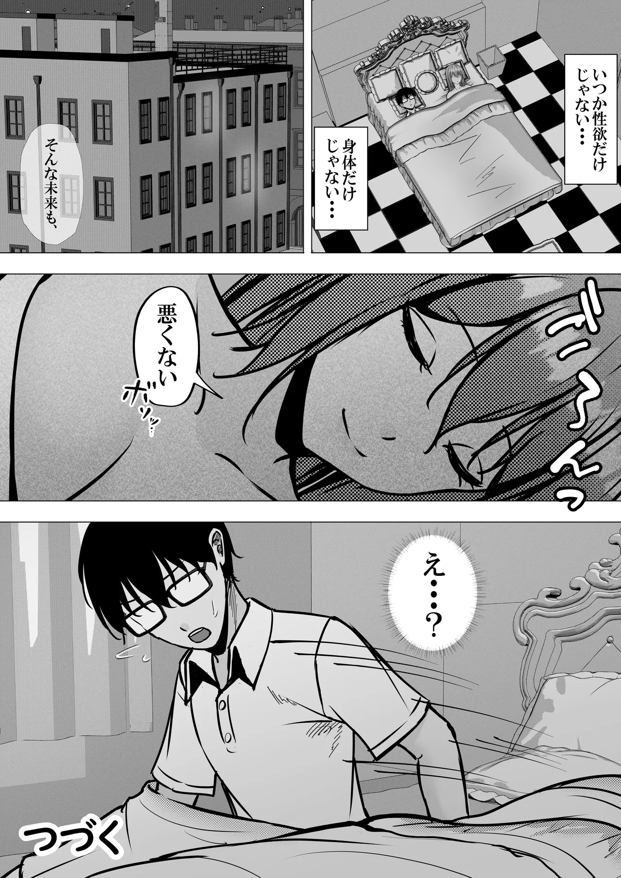 หน้า 40