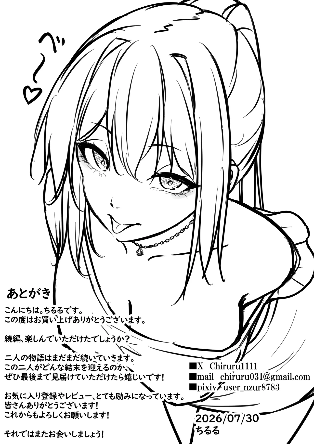หน้า 41
