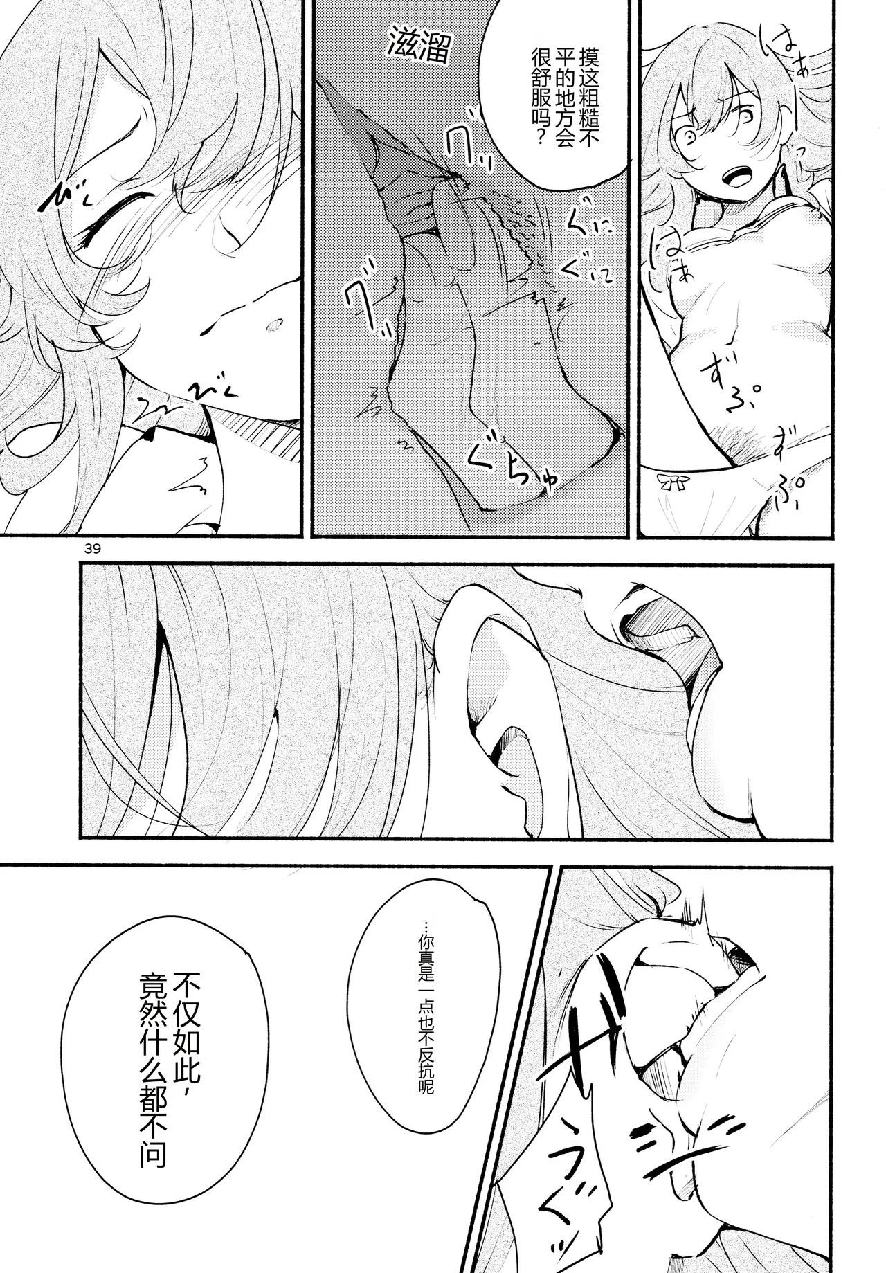 หน้า 39