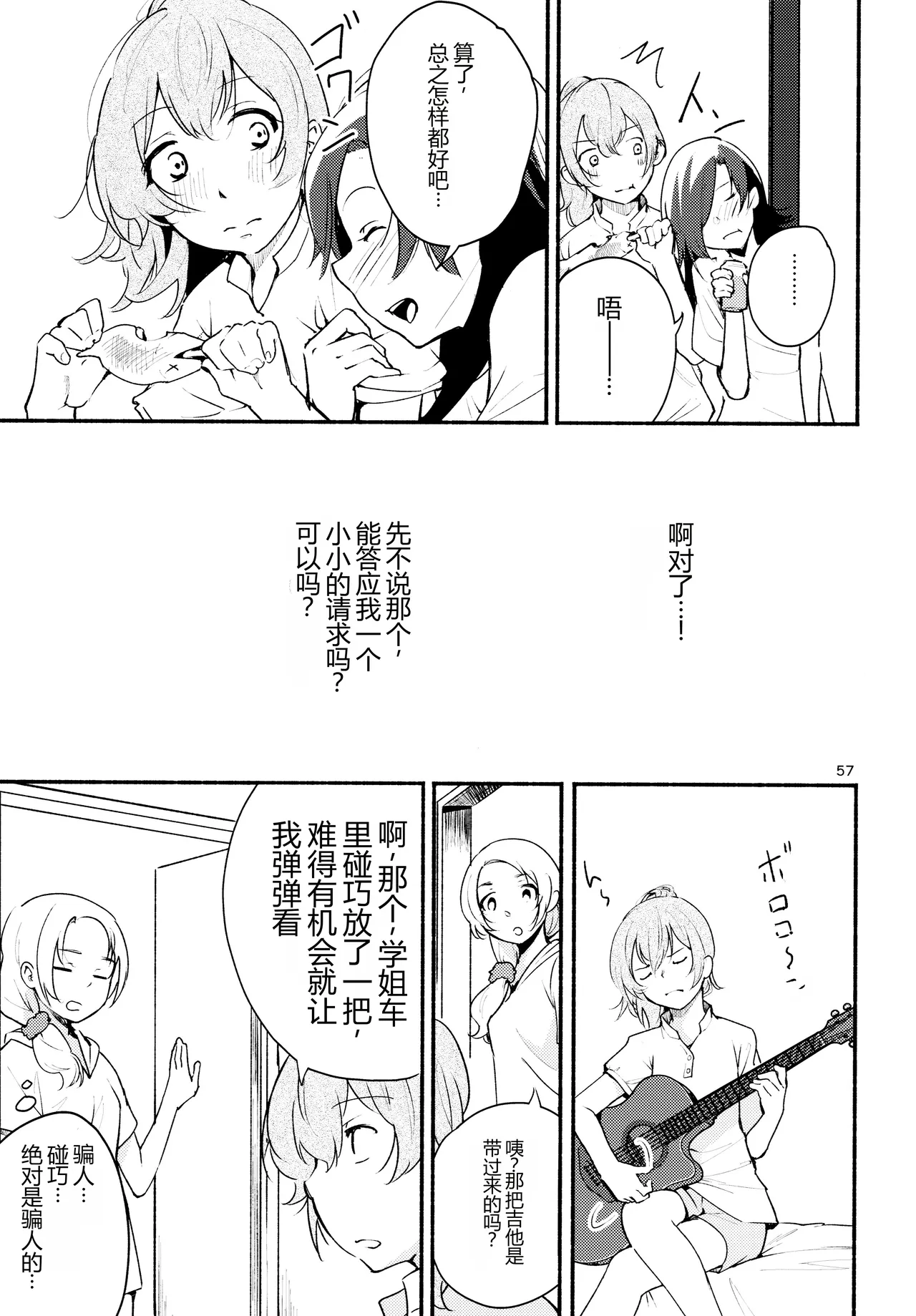 หน้า 57