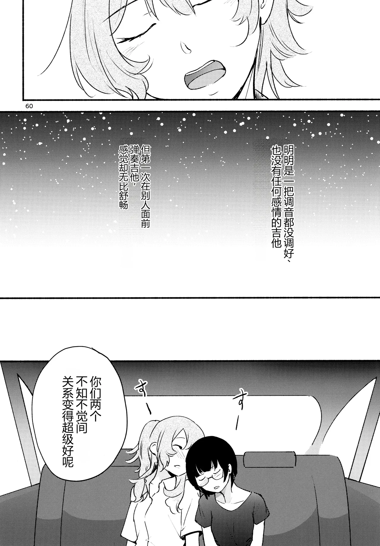 หน้า 60