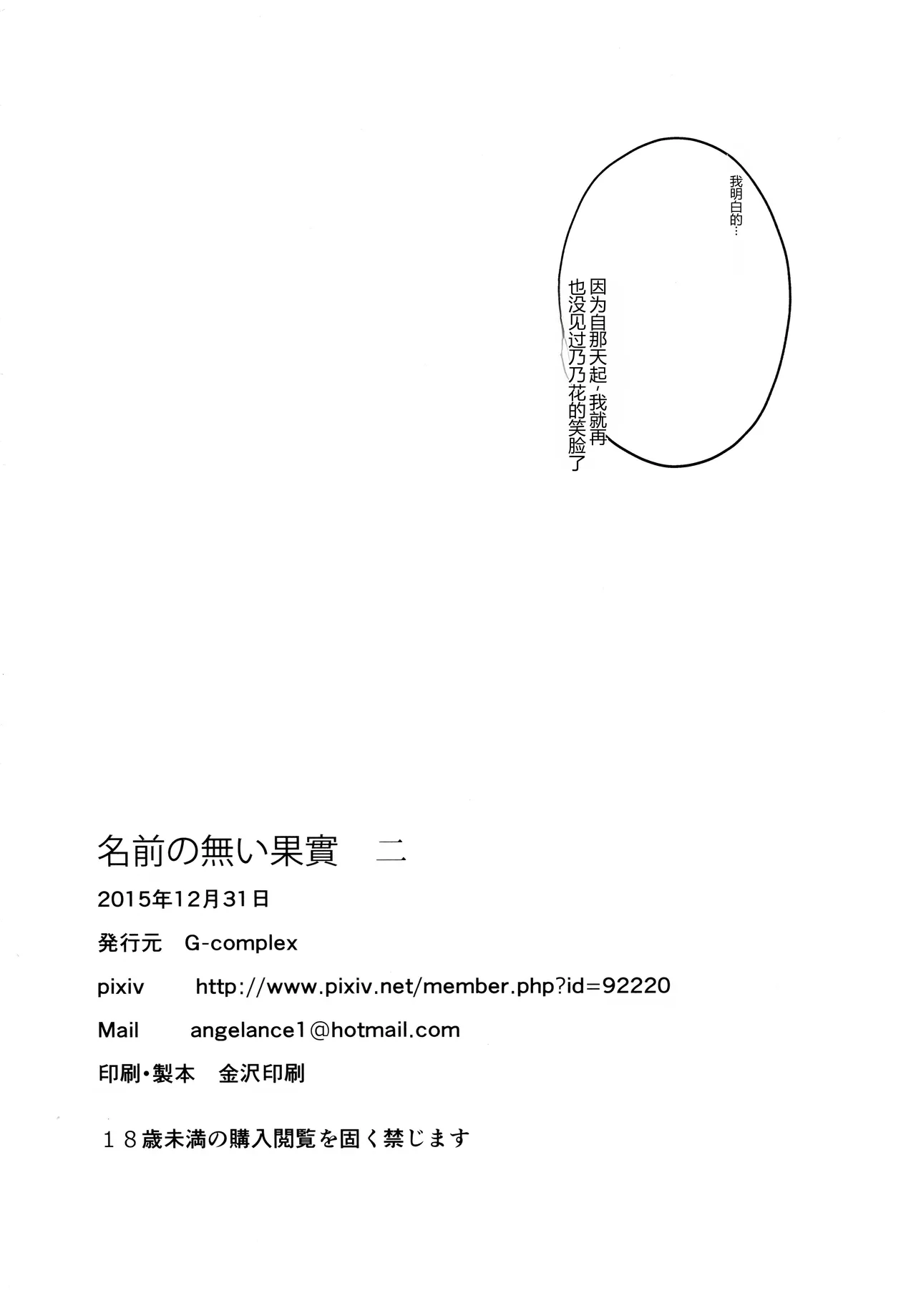 หน้า 62