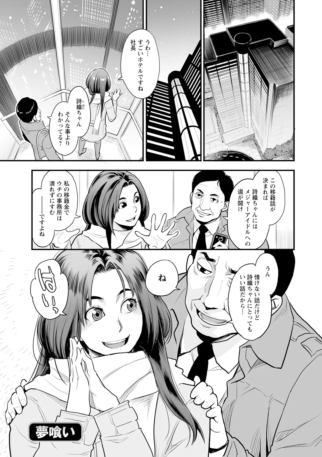 หน้า 23