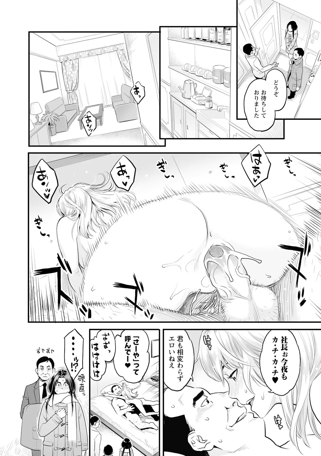 หน้า 24
