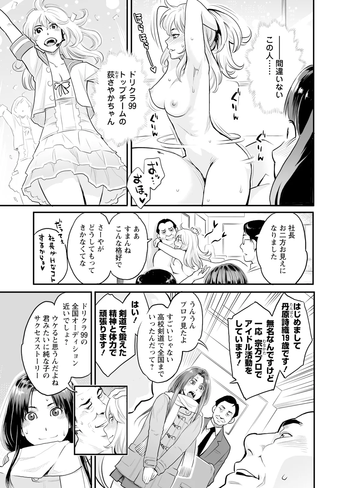 หน้า 25