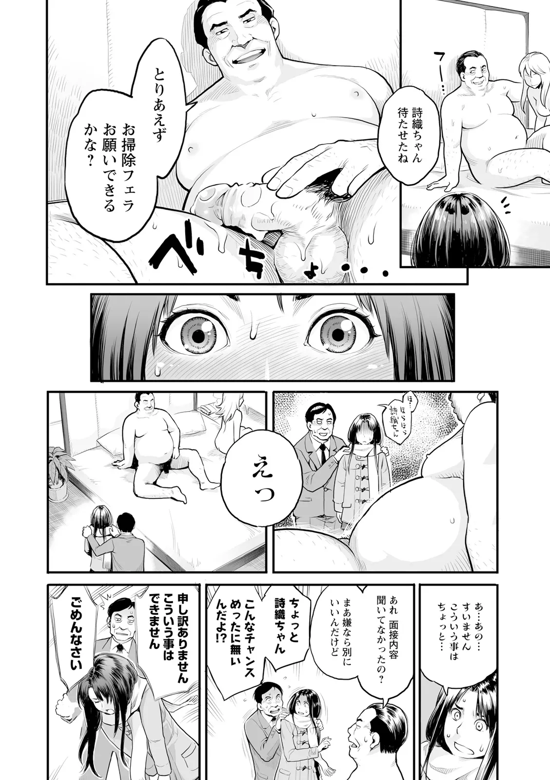 หน้า 28