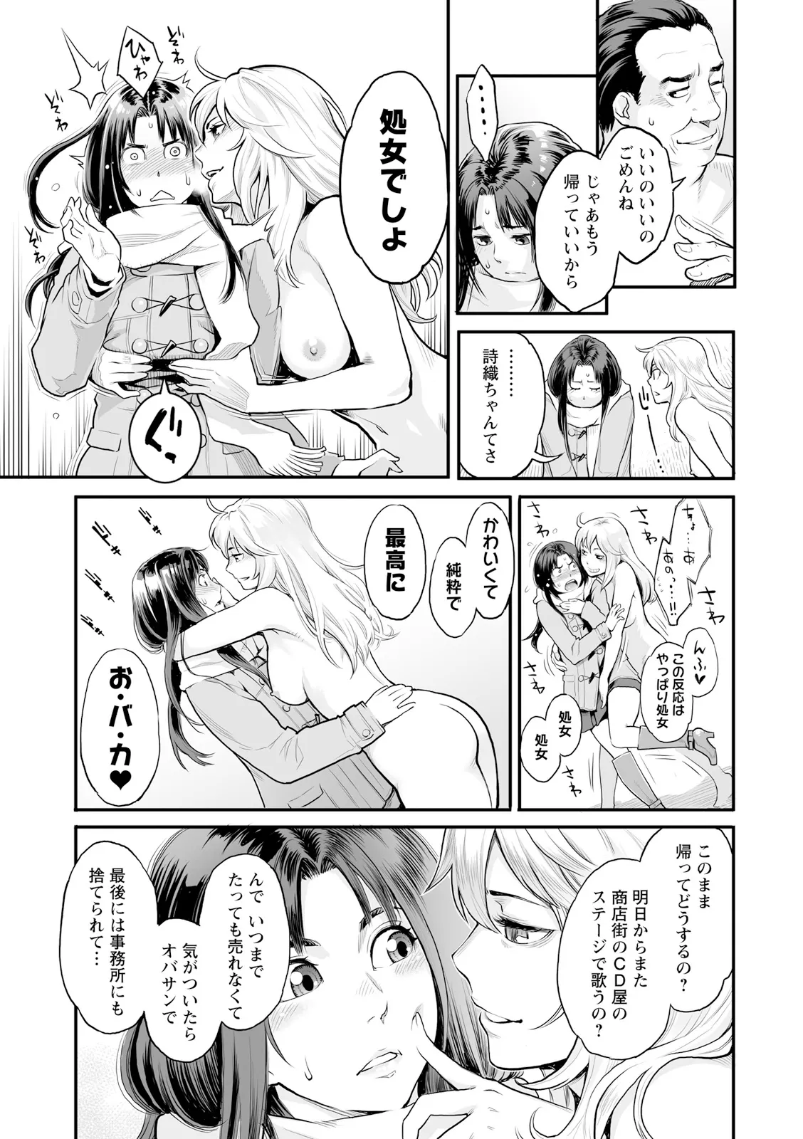 หน้า 29