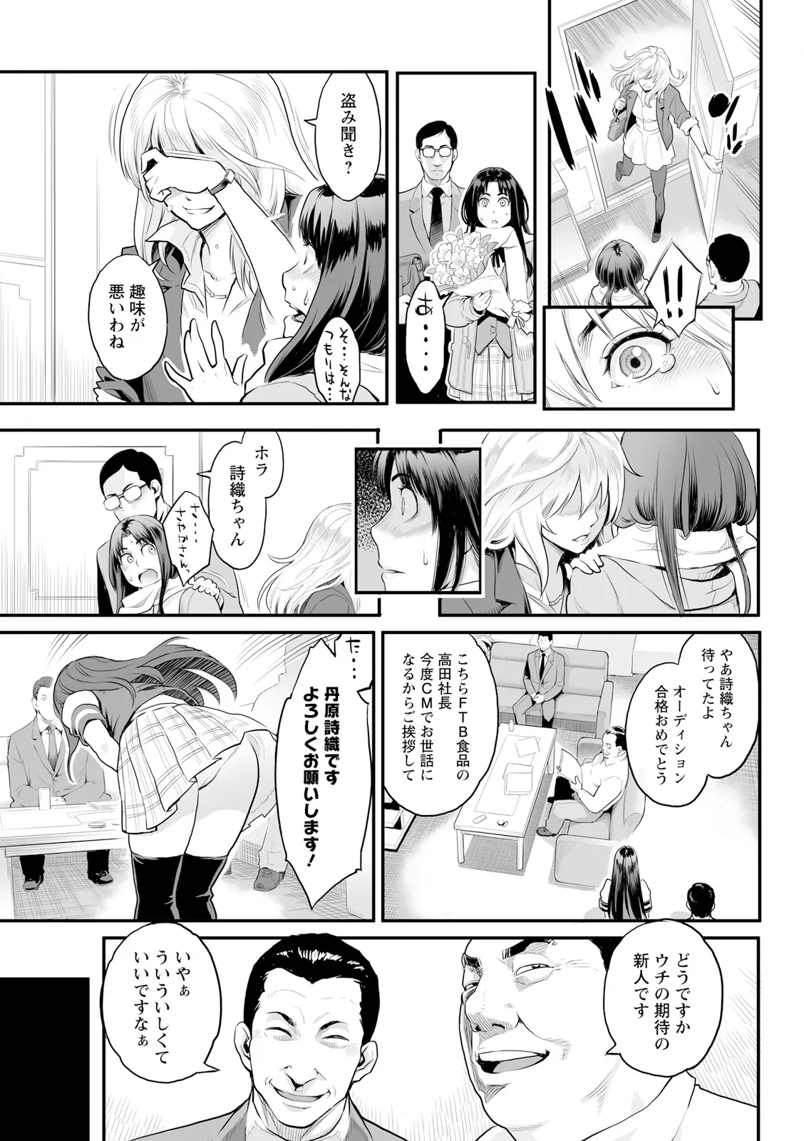หน้า 39