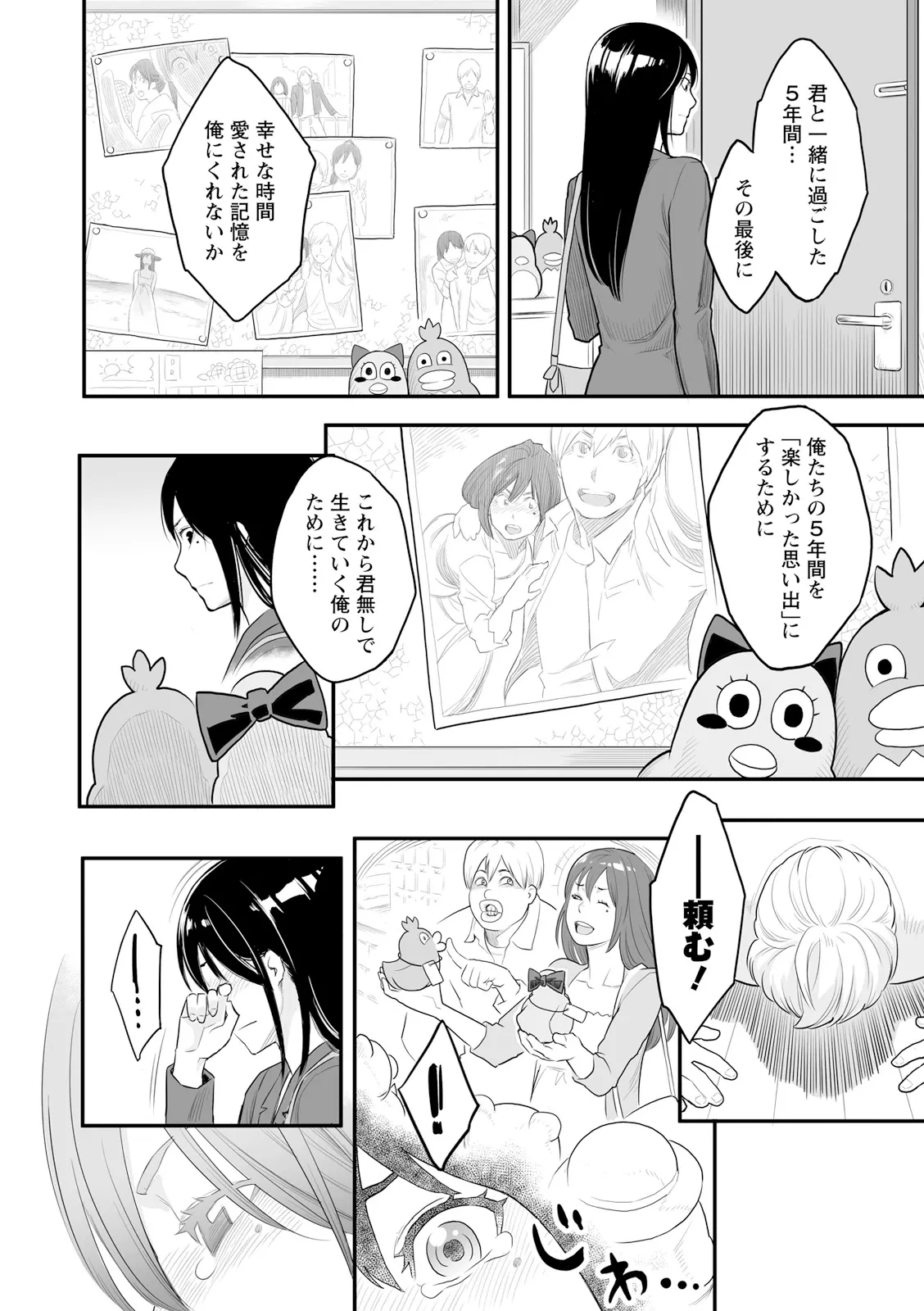 หน้า 46