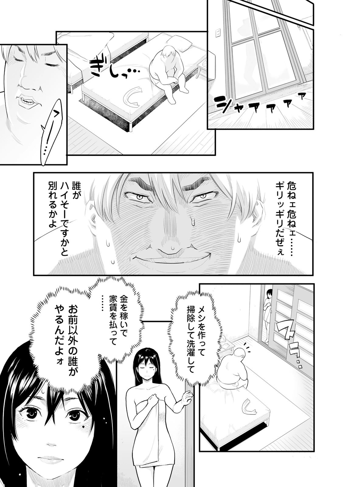 หน้า 47